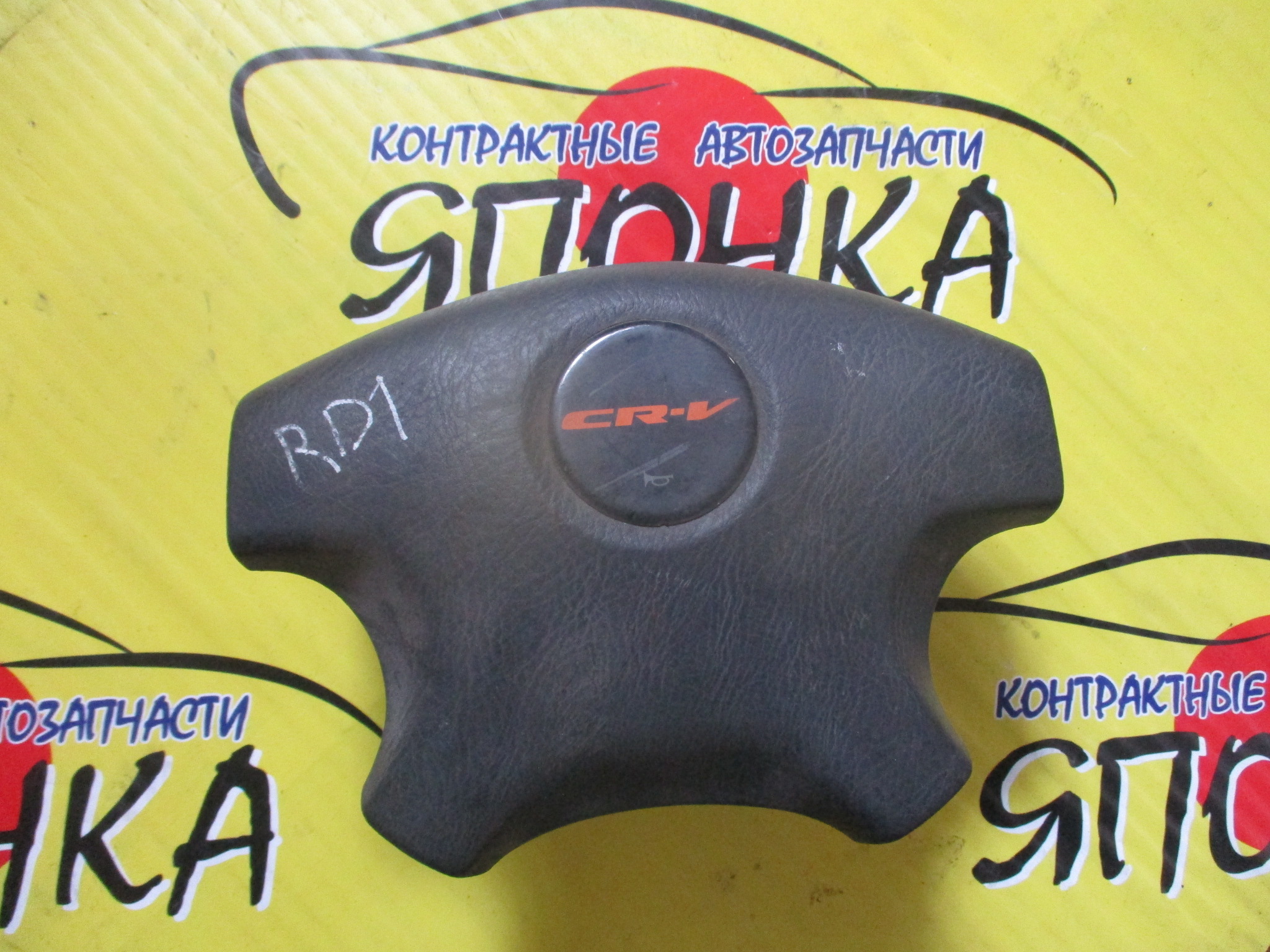 AIRBAG ВОДИТЕЛЬСКИЙ/HON/CR-V/RD1/RD2/В РУЛЬ/ЗАГЛУШКА