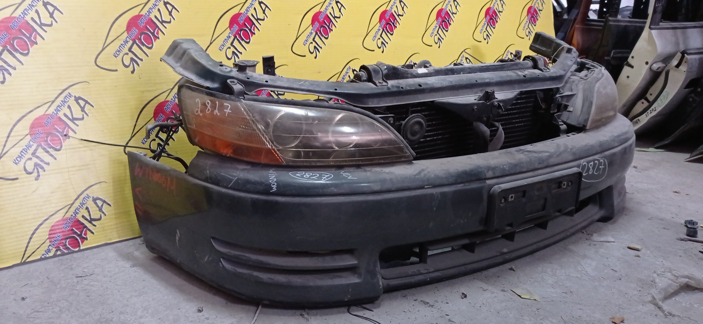 NOSECUT/TOY/WINDOM/VCV10/VCV11