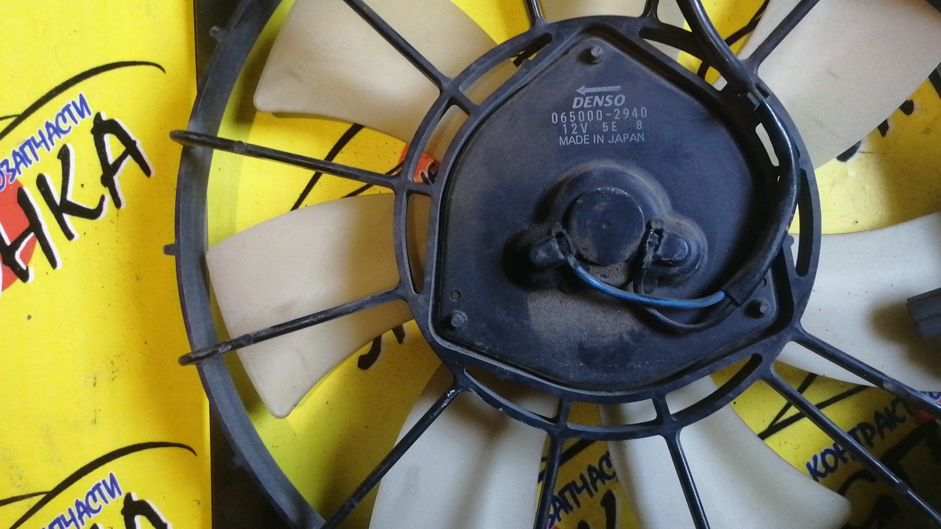 ДИФФУЗОР РАДИАТОРА/HON/FIT/GD1/GD2/GD3/GD4/R/КОНДИЦИОНЕРА/1 МОДЕЛЬ