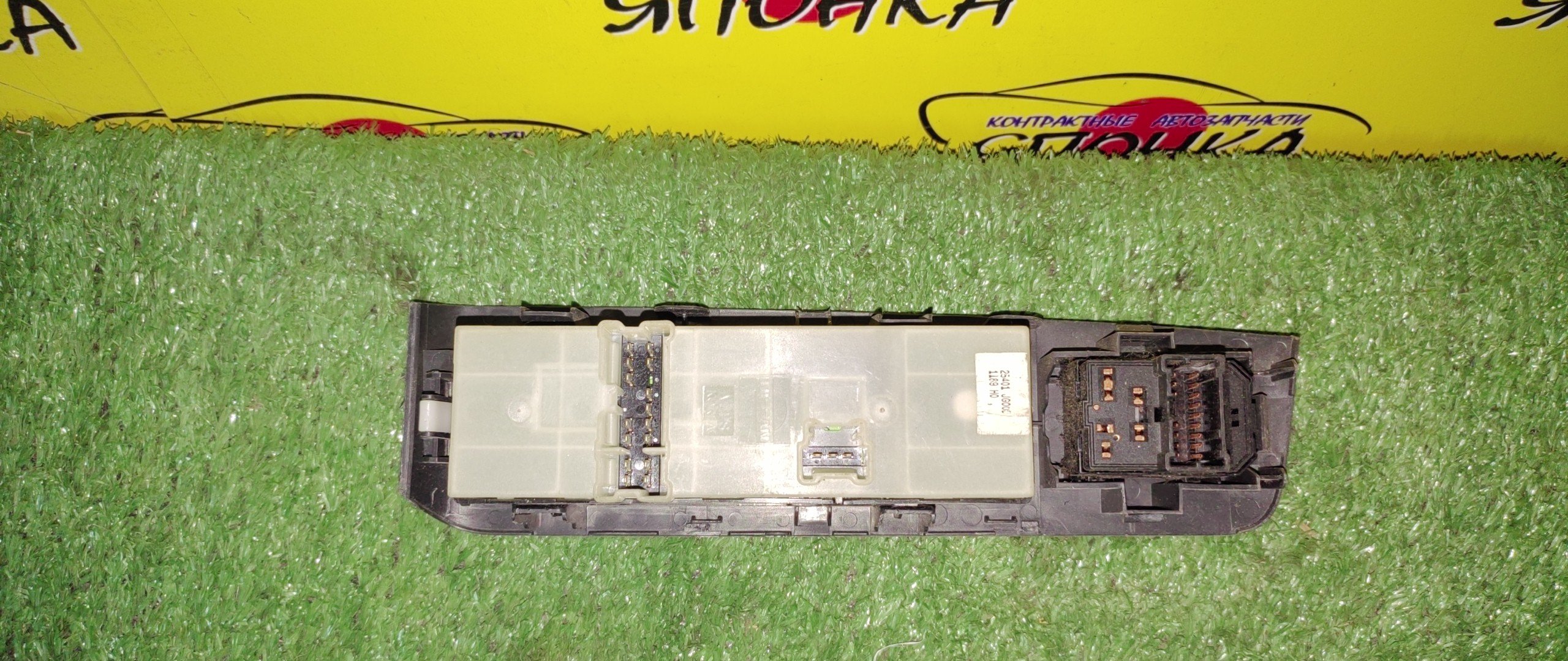 БЛОК УПРАВЛЕНИЯ С/П/NIS/X-TRAIL/TNT31/T31/DTN31/NT31/F/R