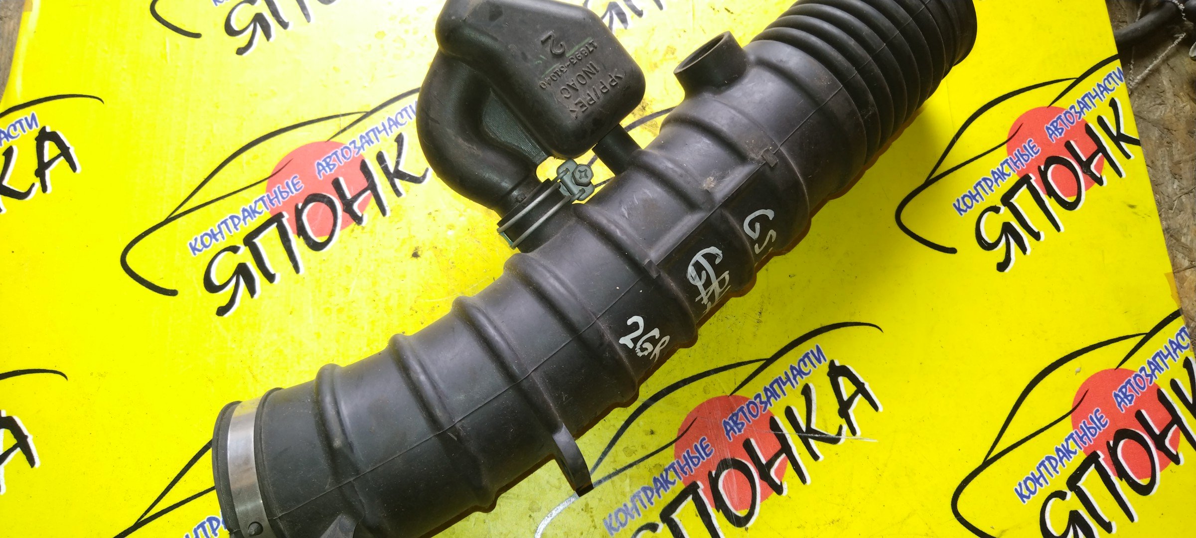 ГОФРА ВОЗДУШНОГО ФИЛЬТРА/TOY/LEXUS/GS350/CROWN/MARK X/GRS201/GRS204/GRS200/GWS204/GRL15/GRX133/2GR-FSE/17893-31040