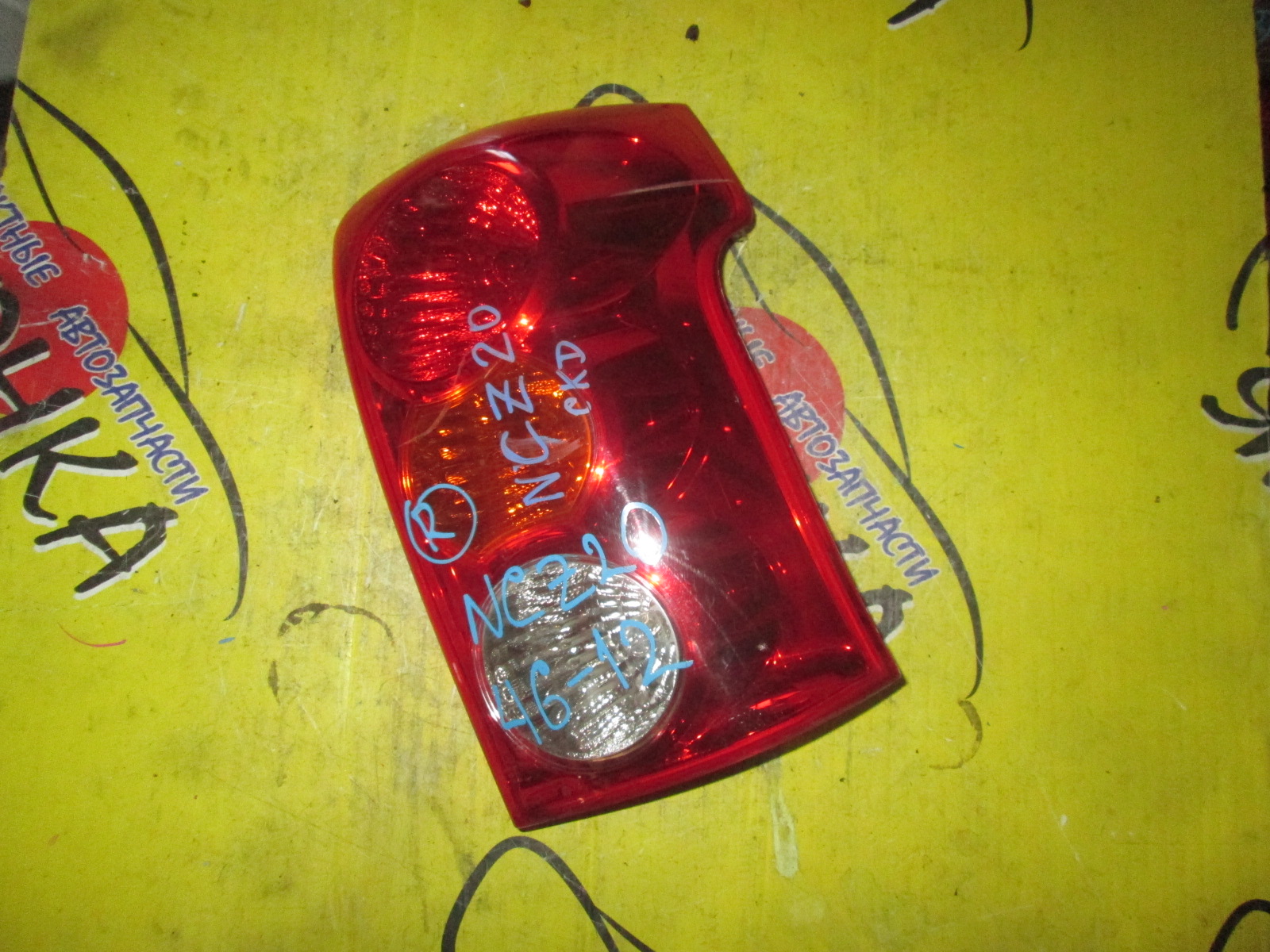 ФОНАРЬ/TOY/RAUM/NCZ20/NCZ25/4612/R