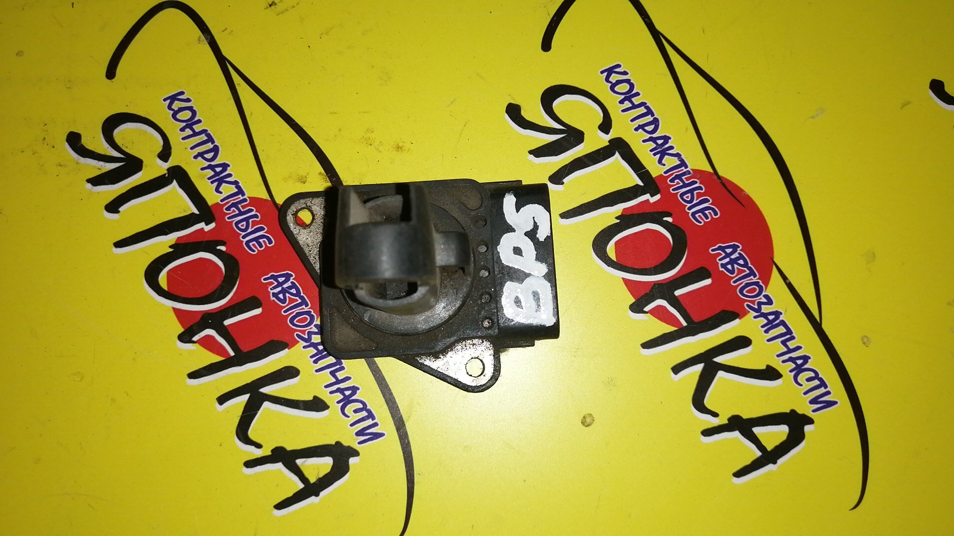 ДМРВ/SUB/FORESTER/LEGACY B4/OUTBACK/IMPREZA/BL5/BLE/BL9/BP5/BPE/GH7/EJ20/EJ20G/1974002090