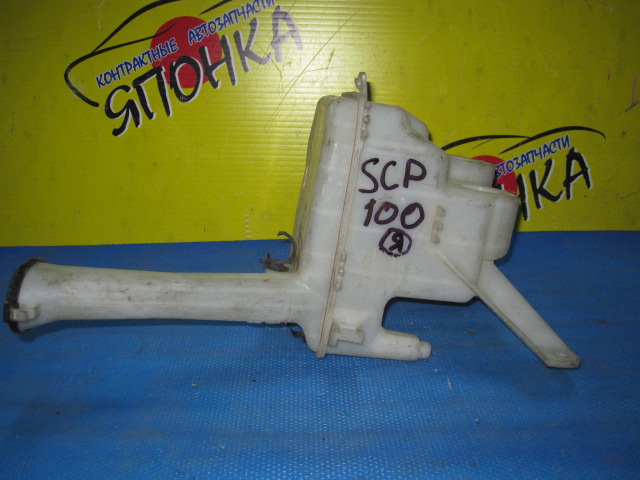 БАЧОК ОМЫВАТЕЛЯ СТЕКОЛ/TOY/IST/RACTIS/VITZ/YARIS/KSP90/NCP100/NCP105/NCP90L/NCP91/NCP95/NLP90L/NSP90L/SCP100/SCP90/SCP90R/ZSP90L/2 МОТОРЧИКА