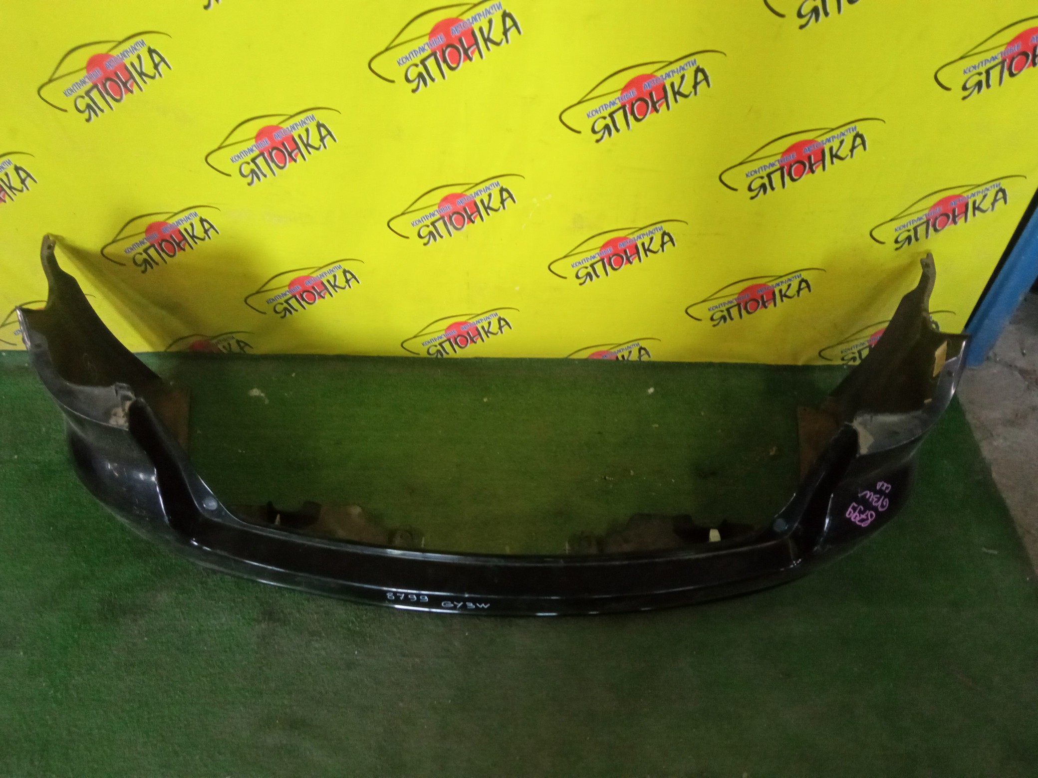 БАМПЕР/MAZ/ATENZA WAGON/GY3W/GYEW/B/2 МОДЕЛЬ/GR4B50221AAA