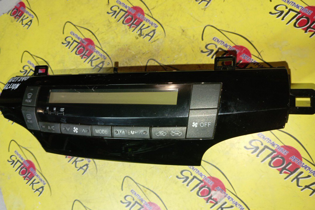 БЛОК КЛИМАТ-КОНТРОЛЯ/TOY/ALLION/PREMIO/AZT240/NZT240/ZZT240/ZZT245/ЭЛЕКТРО