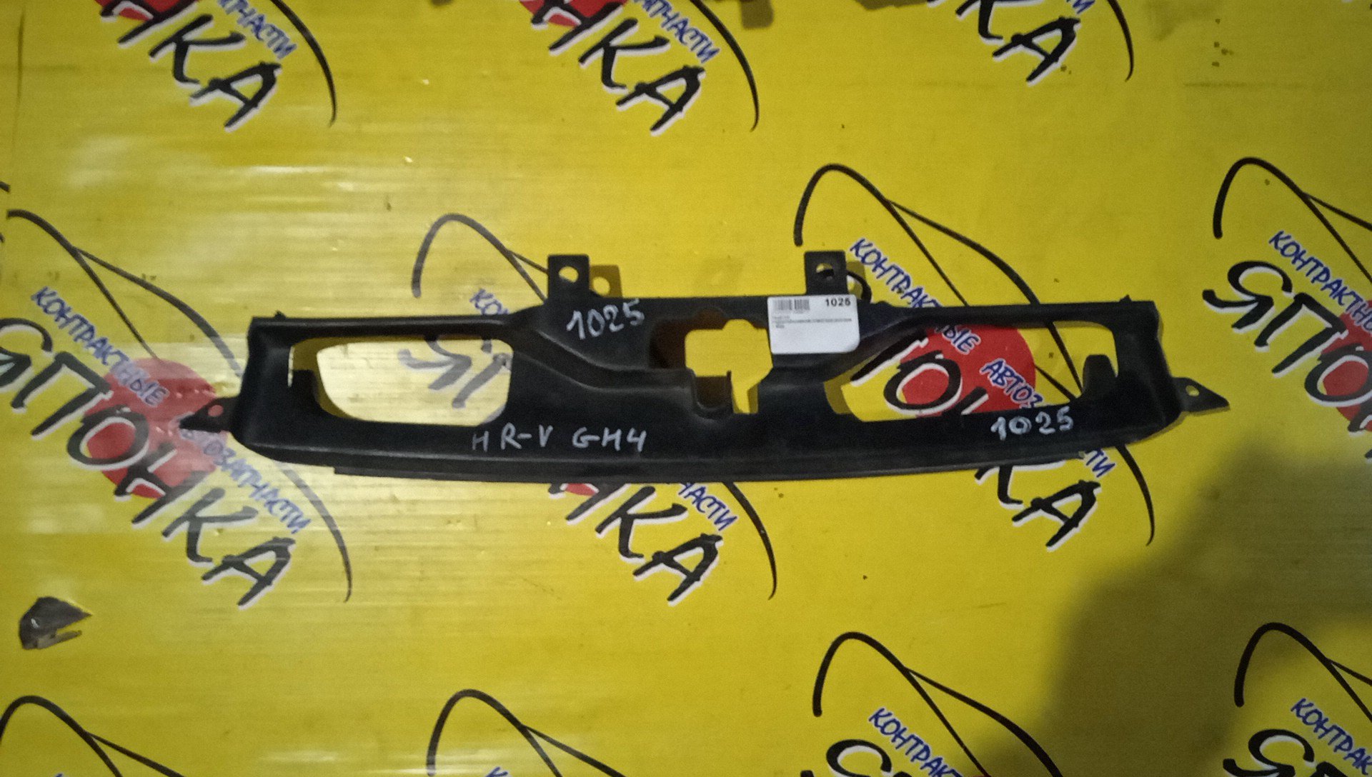 РЕШЕТКА РАДИАТОРА/HON/HR-V/GH1/GH2/GH3/GH4/1 МОДЕЛЬ