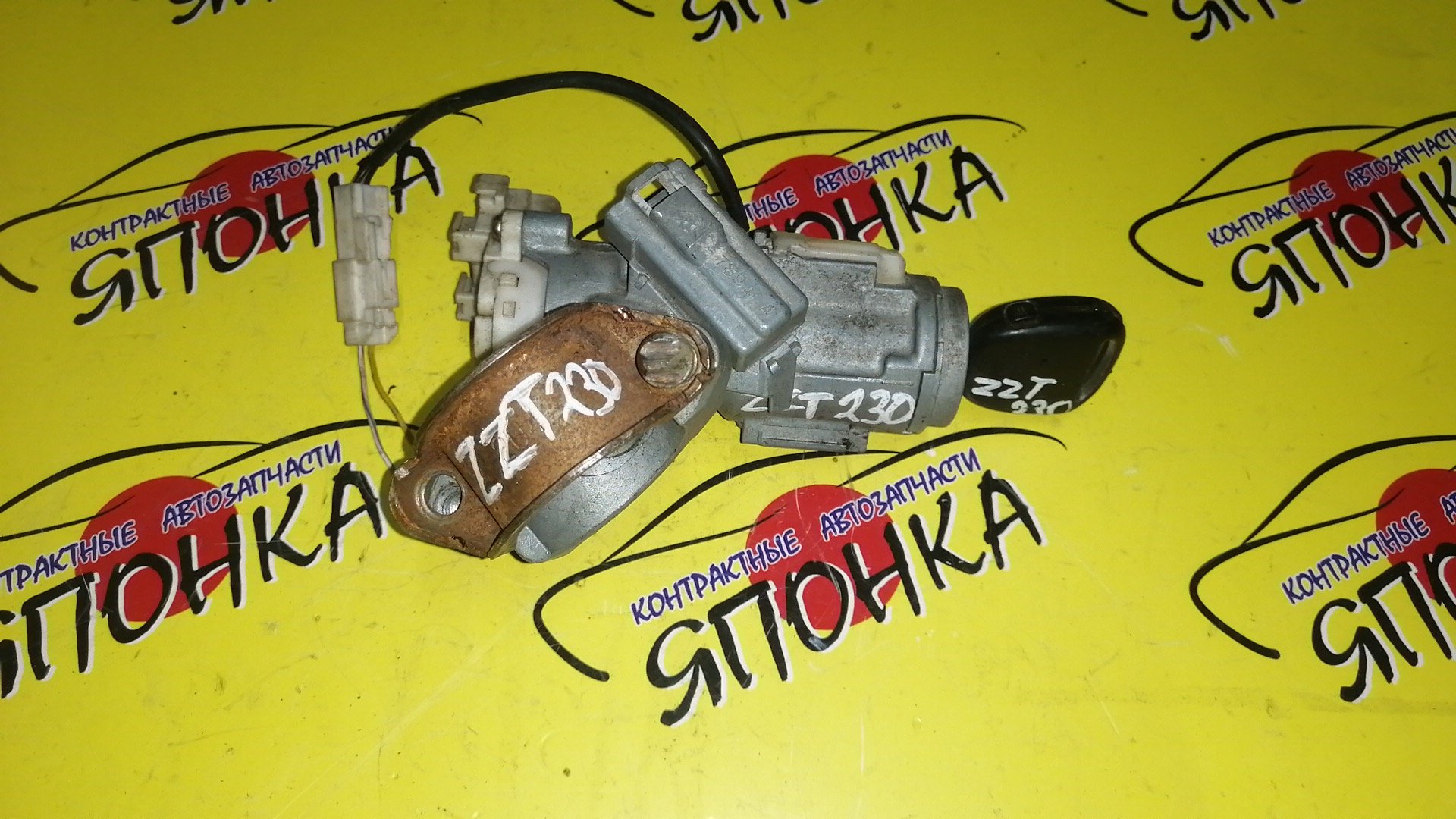 ЗАМОК ЗАЖИГАНИЯ/TOY/CELICA/ZZT230/ZZT231