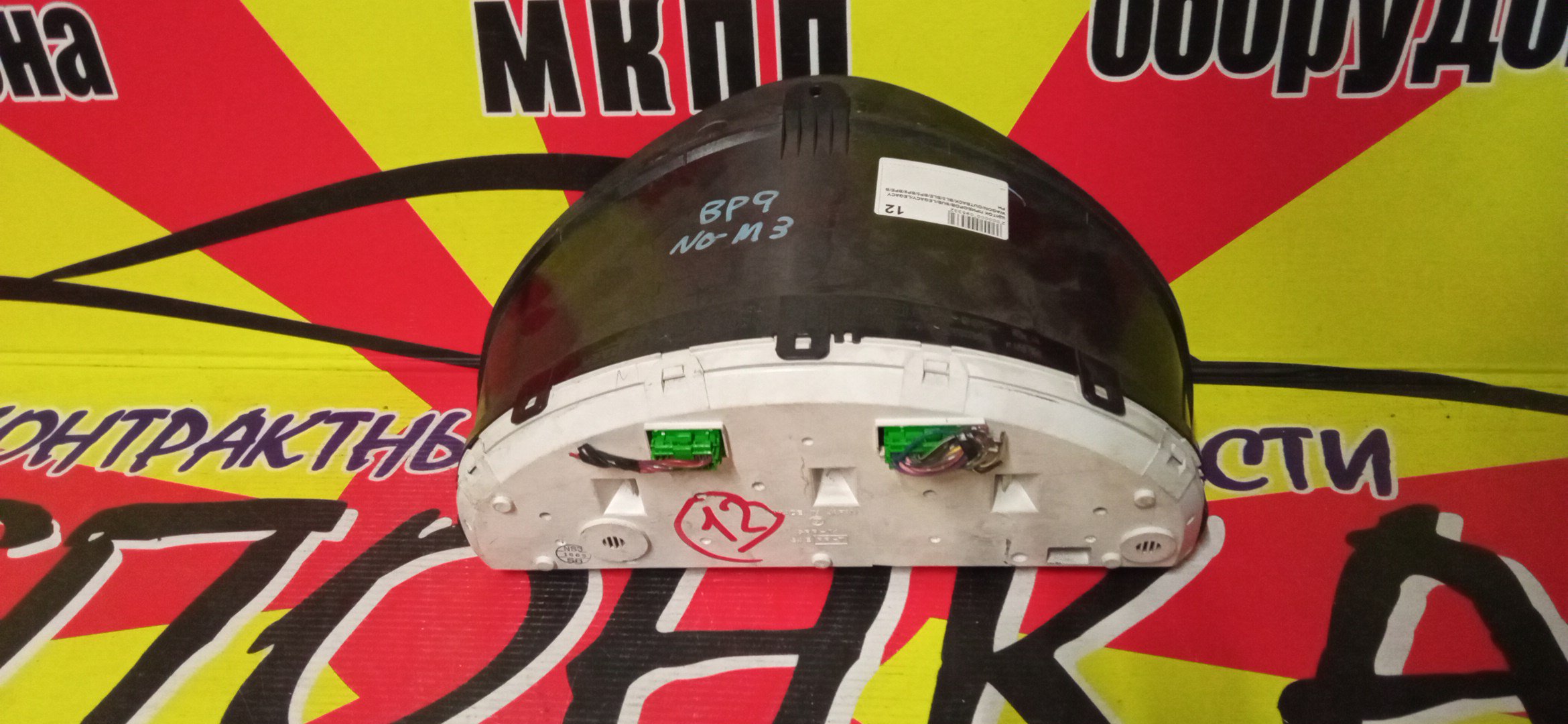 ЩИТОК ПРИБОРОВ/SUB/LEGACY/LEGACY WAGON/OUTBACK/BL5/BLE/BP5/BP9/BPE/BPH