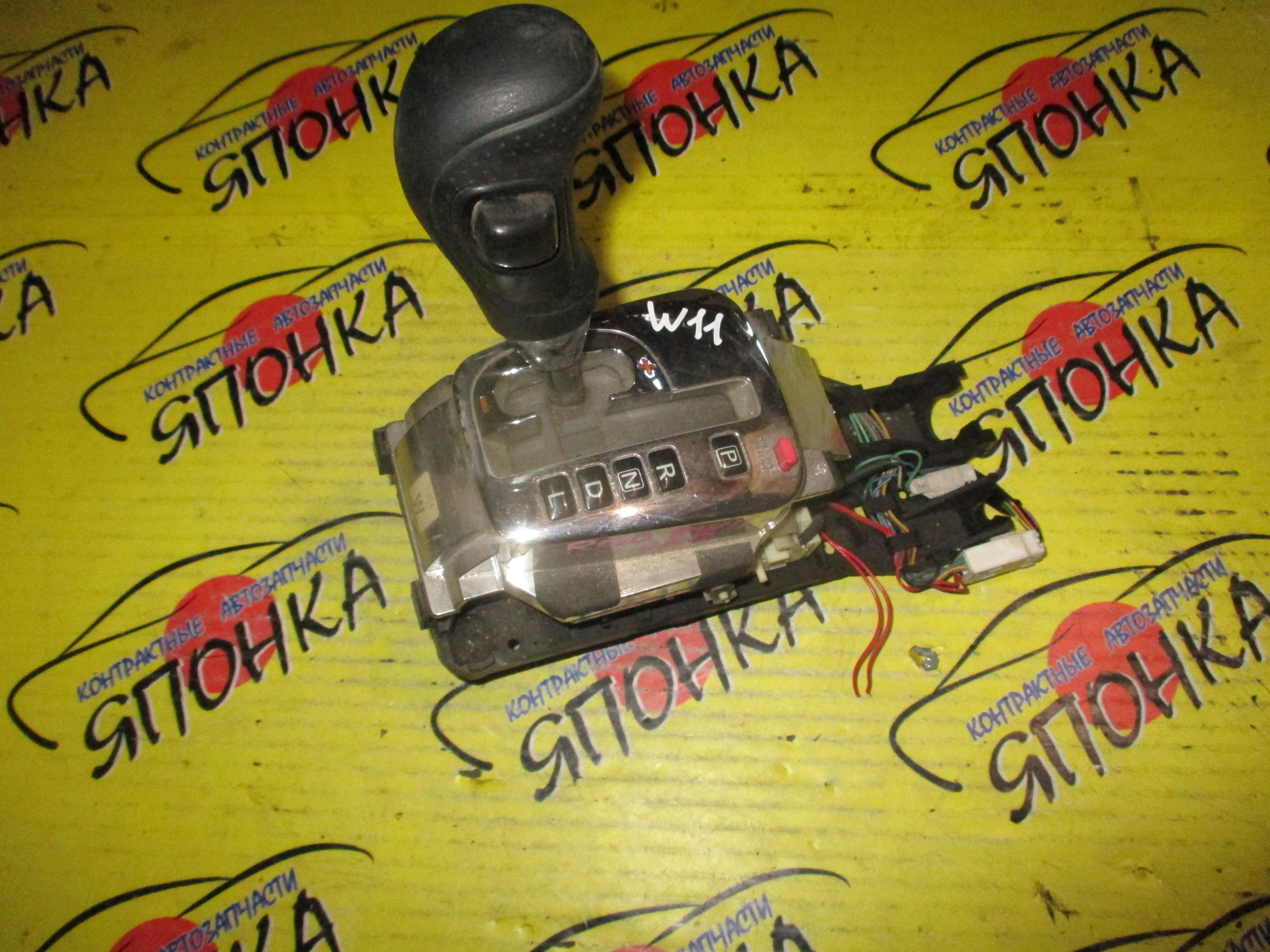 СЕЛЕКТОР АКПП/NIS/AVENIR/PNW11/PW11/RNW11/RW11/CVT