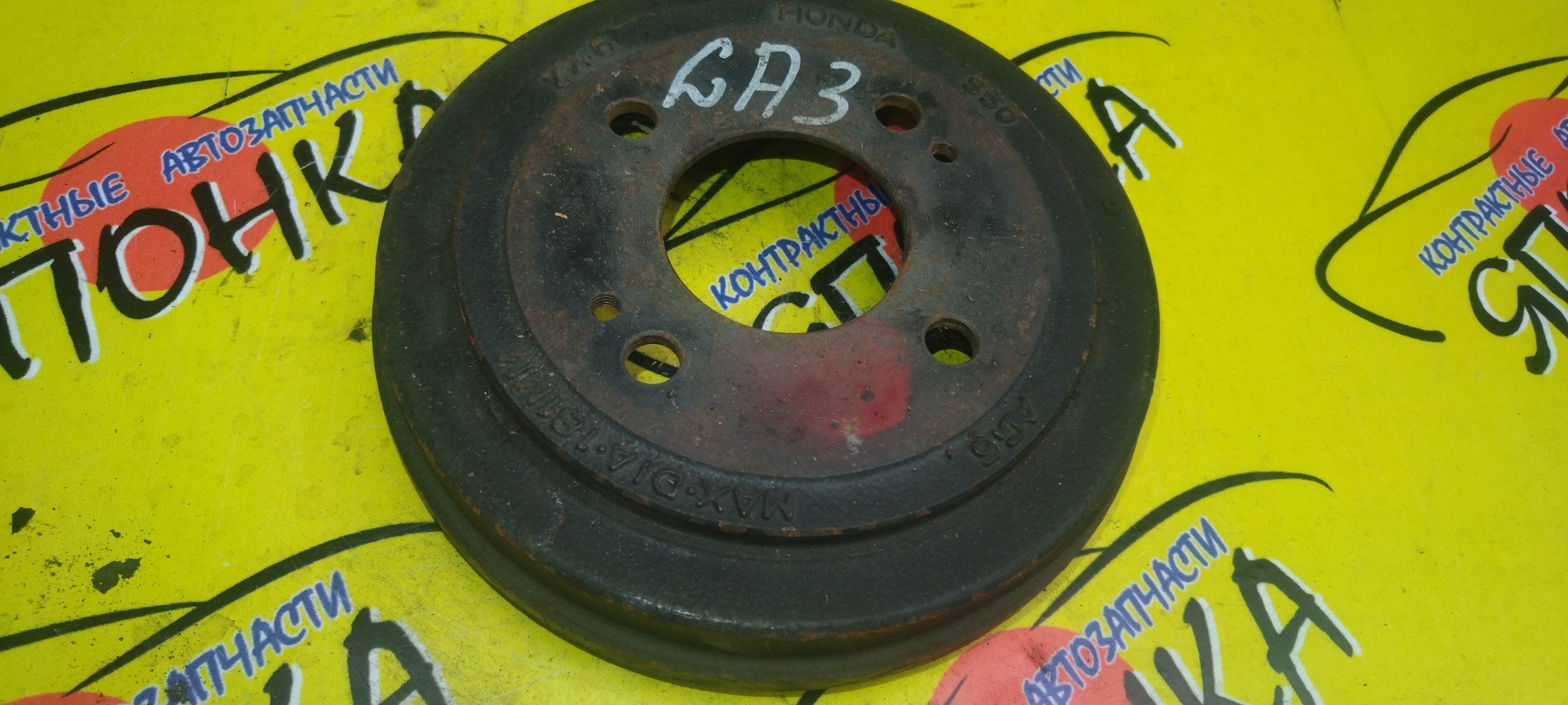 ТОРМОЗНОЙ БАРАБАН/HON/LOGO/GA3/181 ММ