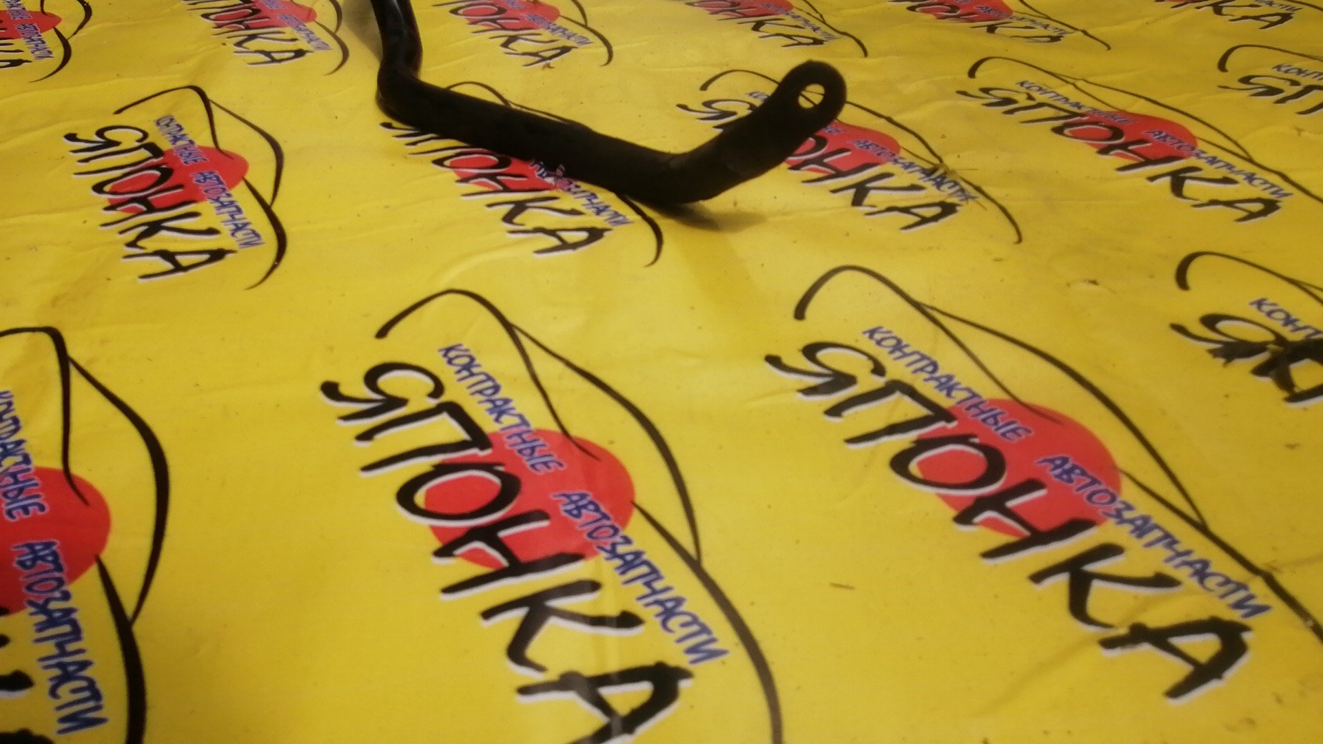 СТАБИЛИЗАТОР/TOY/CALDINA/ST215G/ST195/F