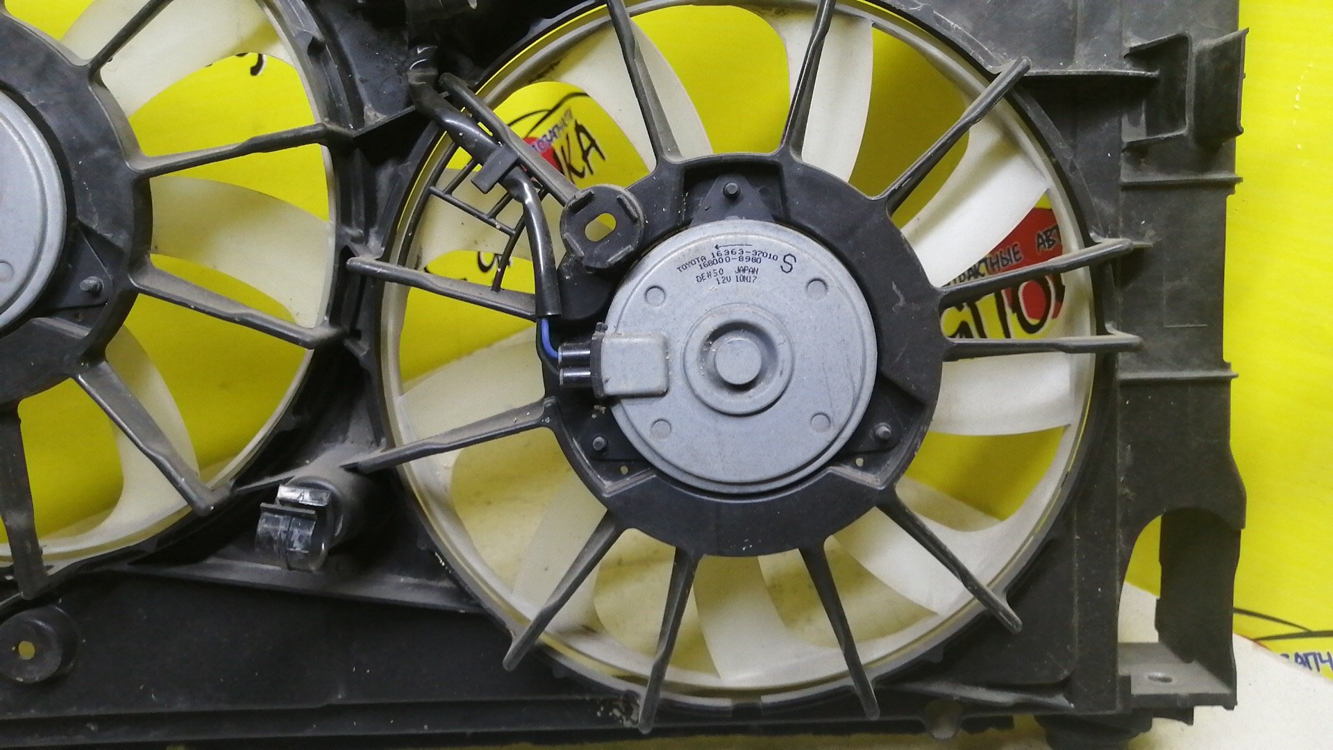 ДИФФУЗОР РАДИАТОРА/TOY/PRIUS/PRIUS ALPHA/LEXUS CT200H/ZVW30/ZVW35/ZVW40W/ZVW41W/ZWA10