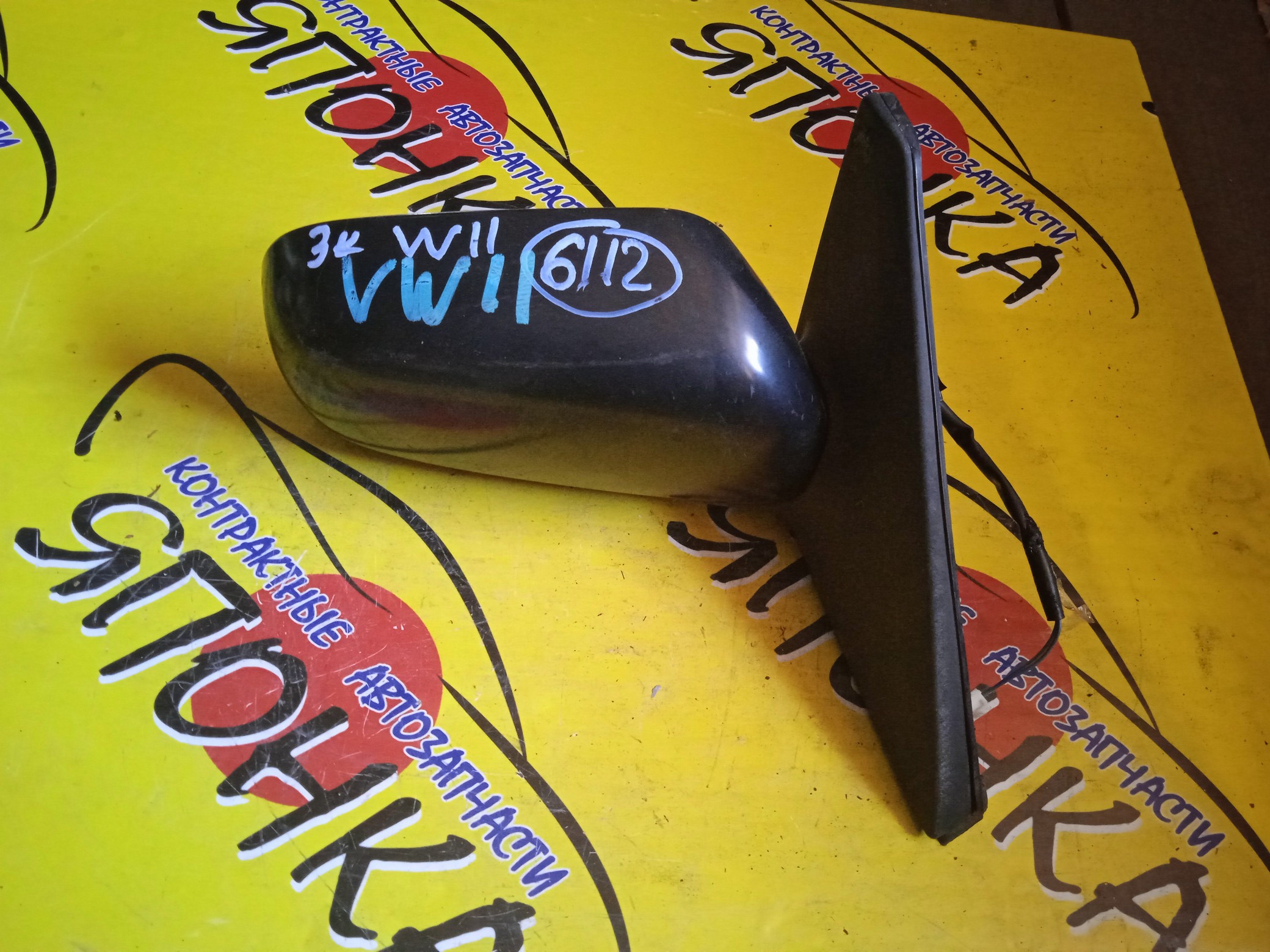 ЗЕРКАЛО/NIS/AVENIR/EXPERT/PNW11/PW11/RNW11/RW11/SW11/VENW11/VEW11/VNW11/VW11/3 КОНТ./R