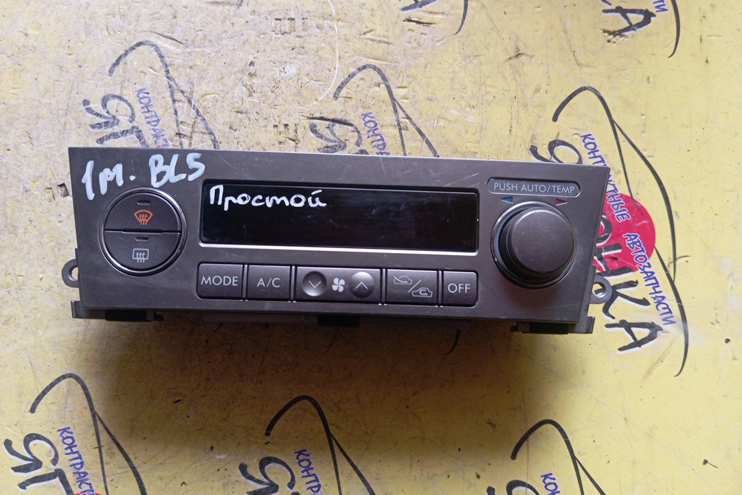 БЛОК КЛИМАТ-КОНТРОЛЯ/SUB/LEGACY/BL5/BP5/BP9/BPE/ПРОСТОЙ