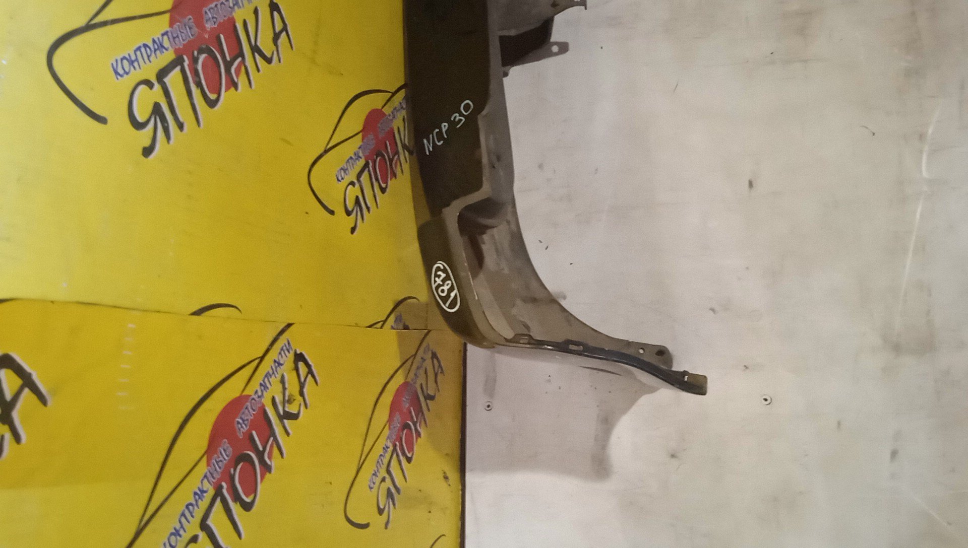 БАМПЕР/TOY/BB/NCP30/NCP31/NCP34/NCP35/B/2 МОДЕЛЬ/С ГУБОЙ/2WD