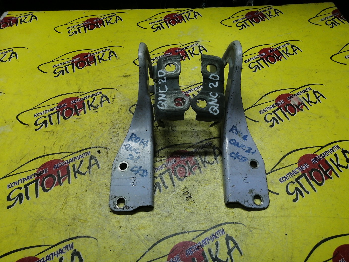 ПЕТЛЯ КАПОТА/TOY/BB/QNC21/QNC25/КОМПЛЕКТ