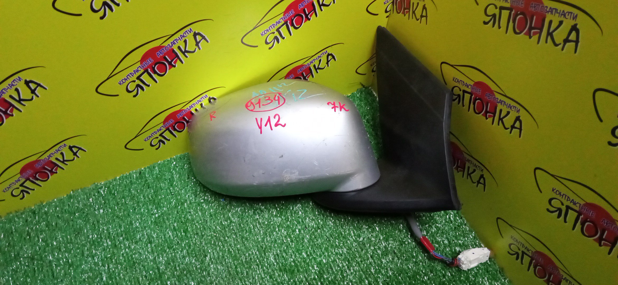 ЗЕРКАЛО/NIS/WINGROAD/JY12/NY12/Y12/7 КОНТ./R