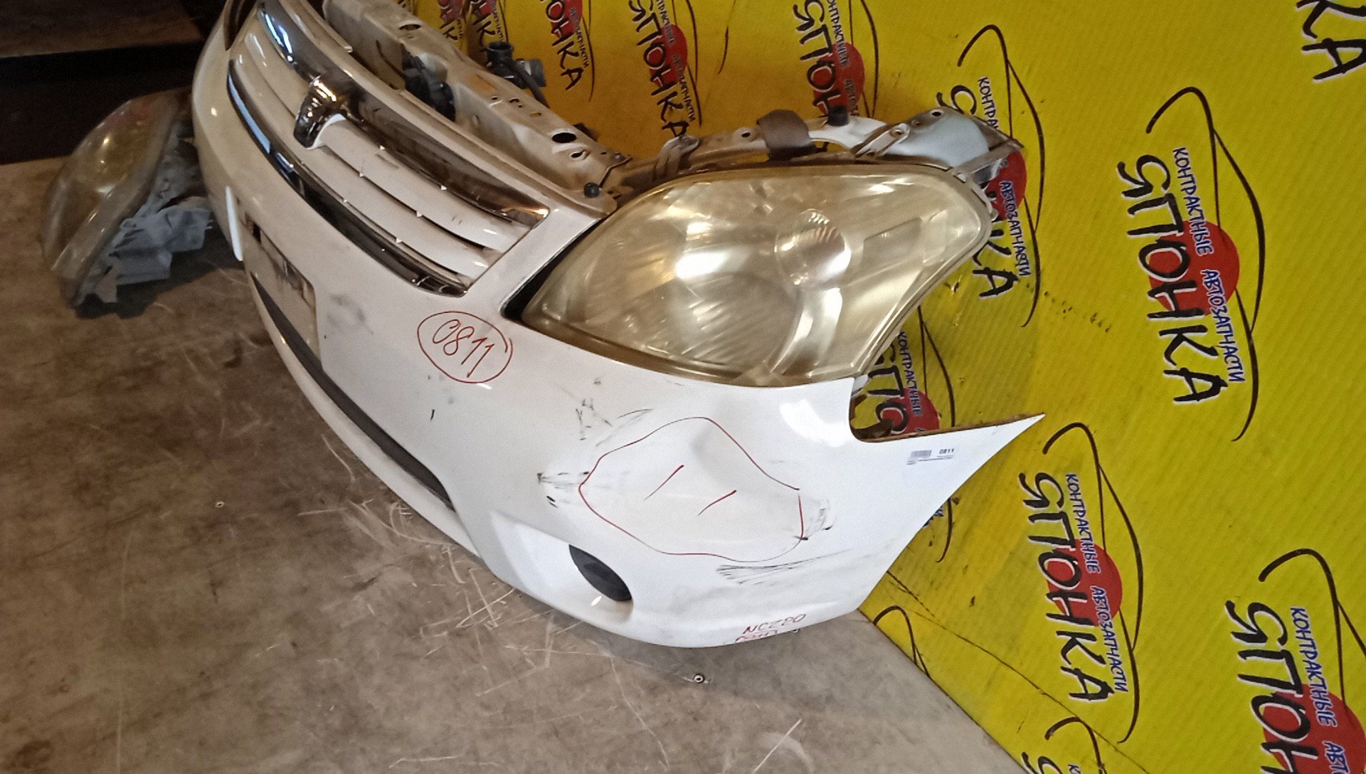 NOSECUT/TOY/RAUM/NCA25/NCZ20/NCZ25/1 МОДЕЛЬ