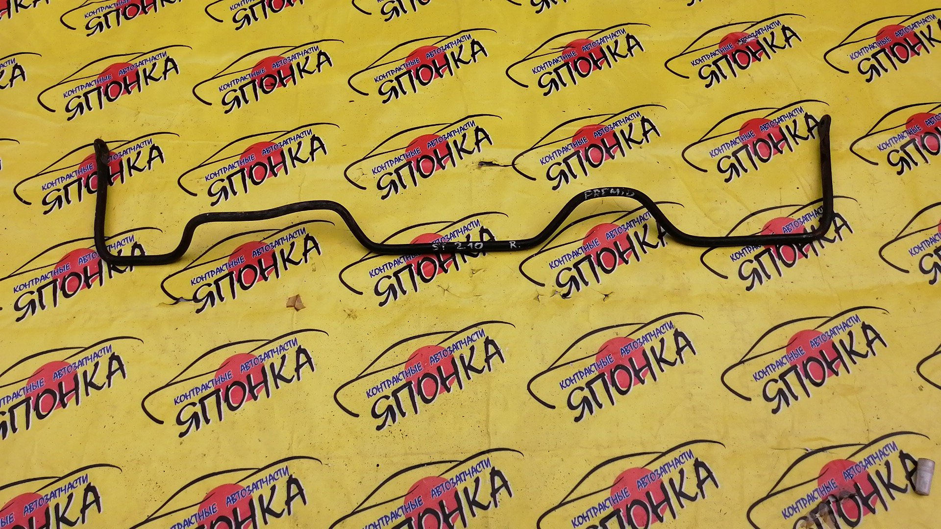 СТАБИЛИЗАТОР/TOY/CALDINA/CARINA/CORONA PREMIO/AT190/AT191/AT192/AT210/AT211/CT190/CT210/ST210/ST190/B