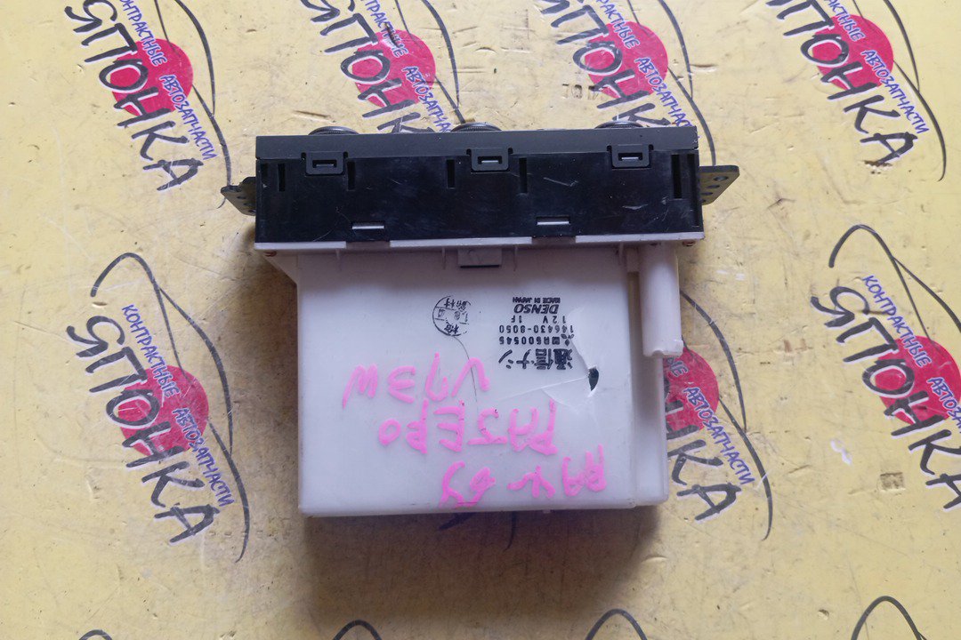 БЛОК КЛИМАТ-КОНТРОЛЯ/MMC/PAJERO/V73W/V75W/V78W