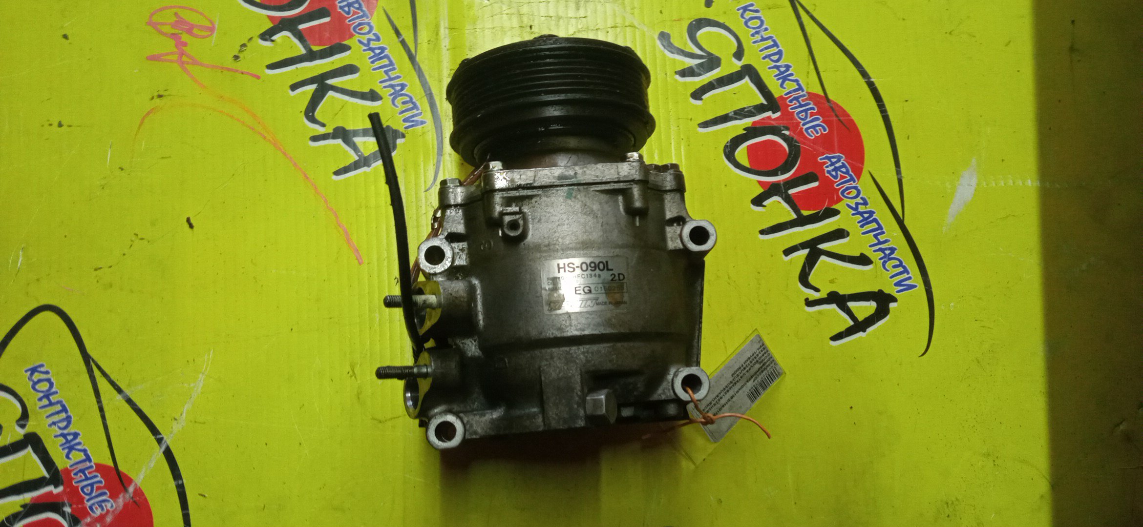 КОМПРЕССОР КОНДИЦИОНЕРА/HON/D13B/D15B/D17A/CIVIC/CIVIC FERIO/EDIX/FR-V/STREAM/BE1/BE2/EN2/ES1/ES2/ES3/ET2/EU1/EU2/EU3/EU4/RN1/RN2/6 РУЧ./ТРУБКИ РЯДОМ/38810PLC006/38810RJH006/38900PSA006