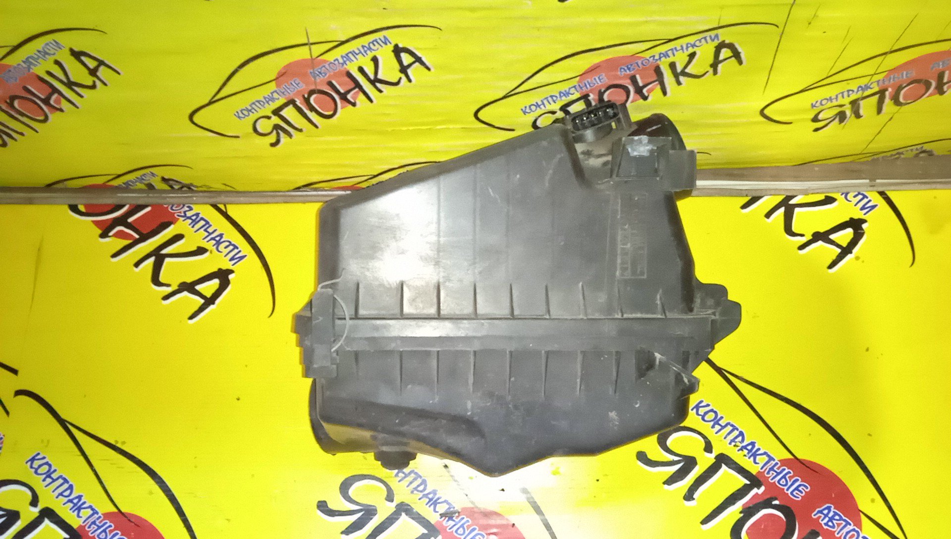 КОРПУС ВОЗДУШНОГО ФИЛЬТРА/TOY/ALLEX/ALLION/CALDINA/COROLLA/FIELDER/RUNX/SPACIO/ISIS/OPA/PREMIO/WILL VS/WISH/ACT10/ANE10G/ANE11/ANM10G/ANM10W/ANM15G/ANM15W/AZT240/AZT241W/AZT246W/ZCT10/ZCT15/ZNE10G/ZNE14G/ZNM10G/ZZE122/ZZE122G/ZZE122N/ZZE124/ZZE124G/ZZE124N/ZZE127/ZZE129/ZZT240/ZZT241W/ZZT245/NZE121/ZNM10/NZT240/1ZZ-FE/1AZ-FSE(D4)/1NZ