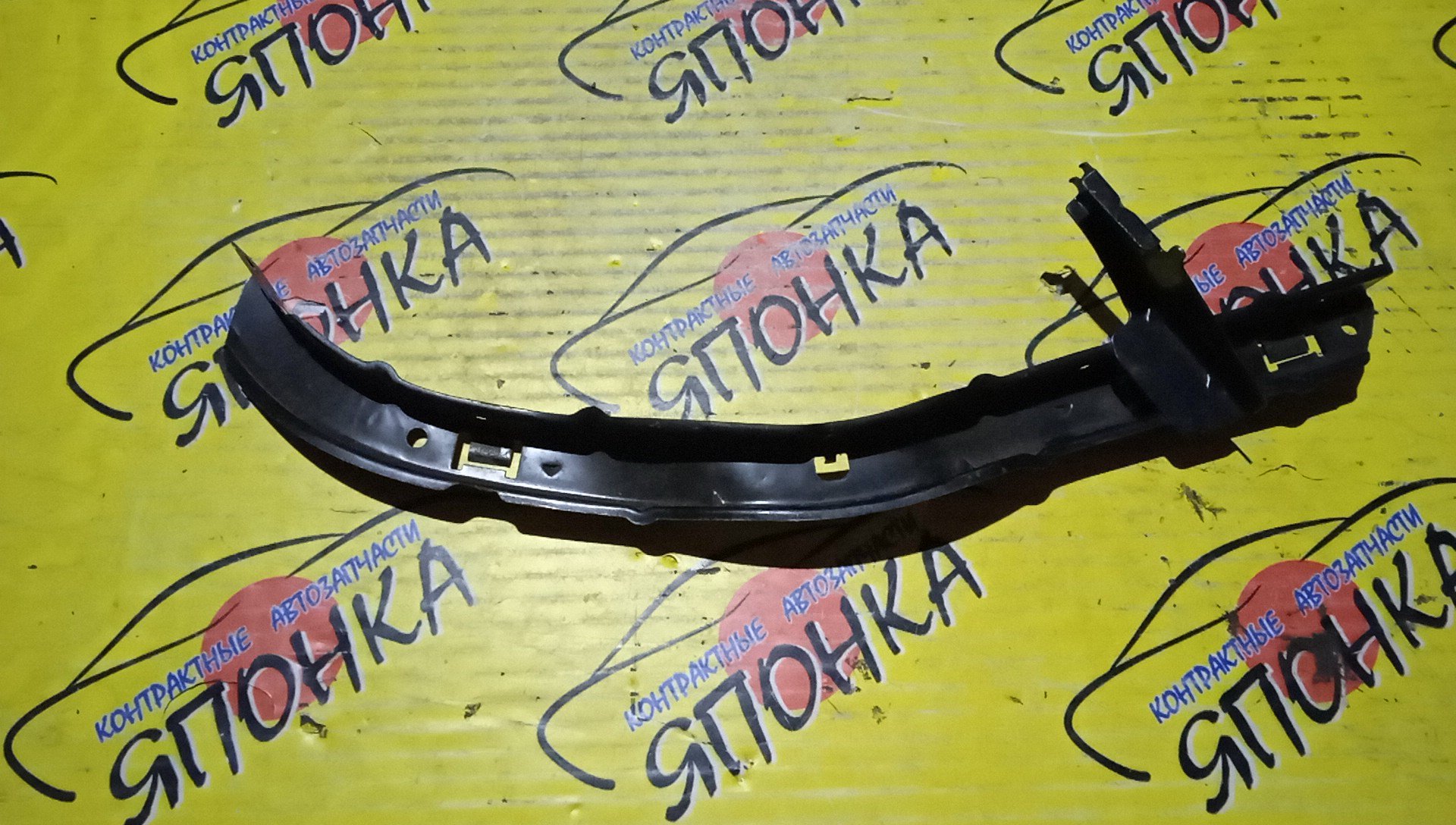 РЕСНИЧКА/HON/ODYSSEY/RA6/RA7/RA8/RA9/F/L/ЖЕЛЕЗО/ПЛАНКА ПОД ФАРУ