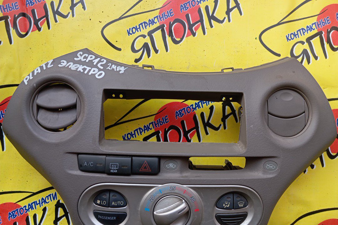 БЛОК КЛИМАТ-КОНТРОЛЯ/TOY/PLATZ/VITZ/NCP10/NCP12/NCP13/NCP15/NCP16/SCP10/SCP11/SCP13/ЭЛЕКТРО/2 МОДЕЛЬ
