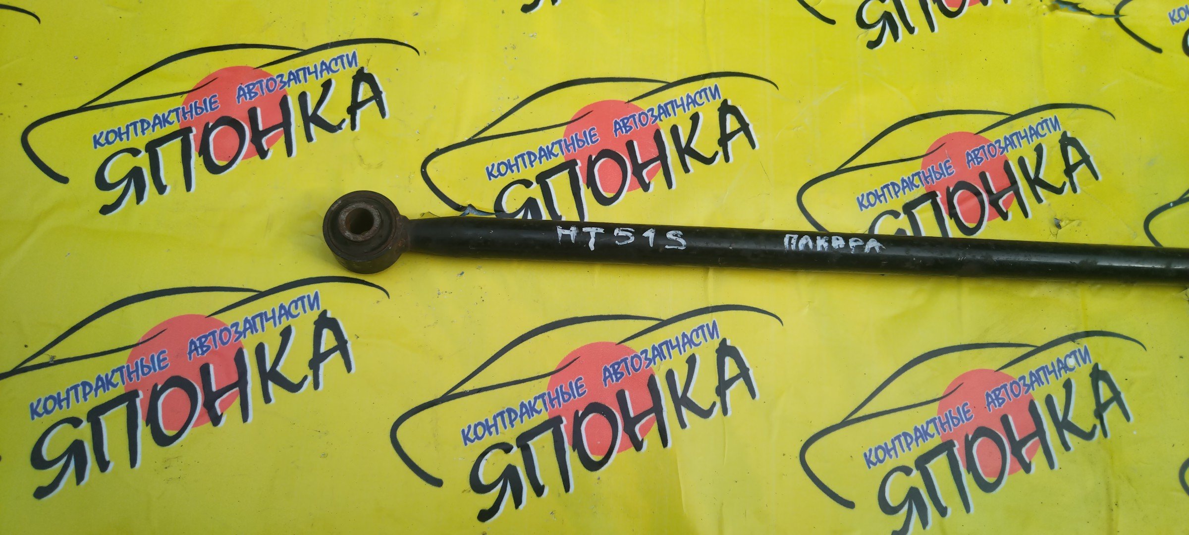 ТЯГА ПОПЕРЕЧНАЯ/SUZ/SWIFT/HT51S/ПАНАРА