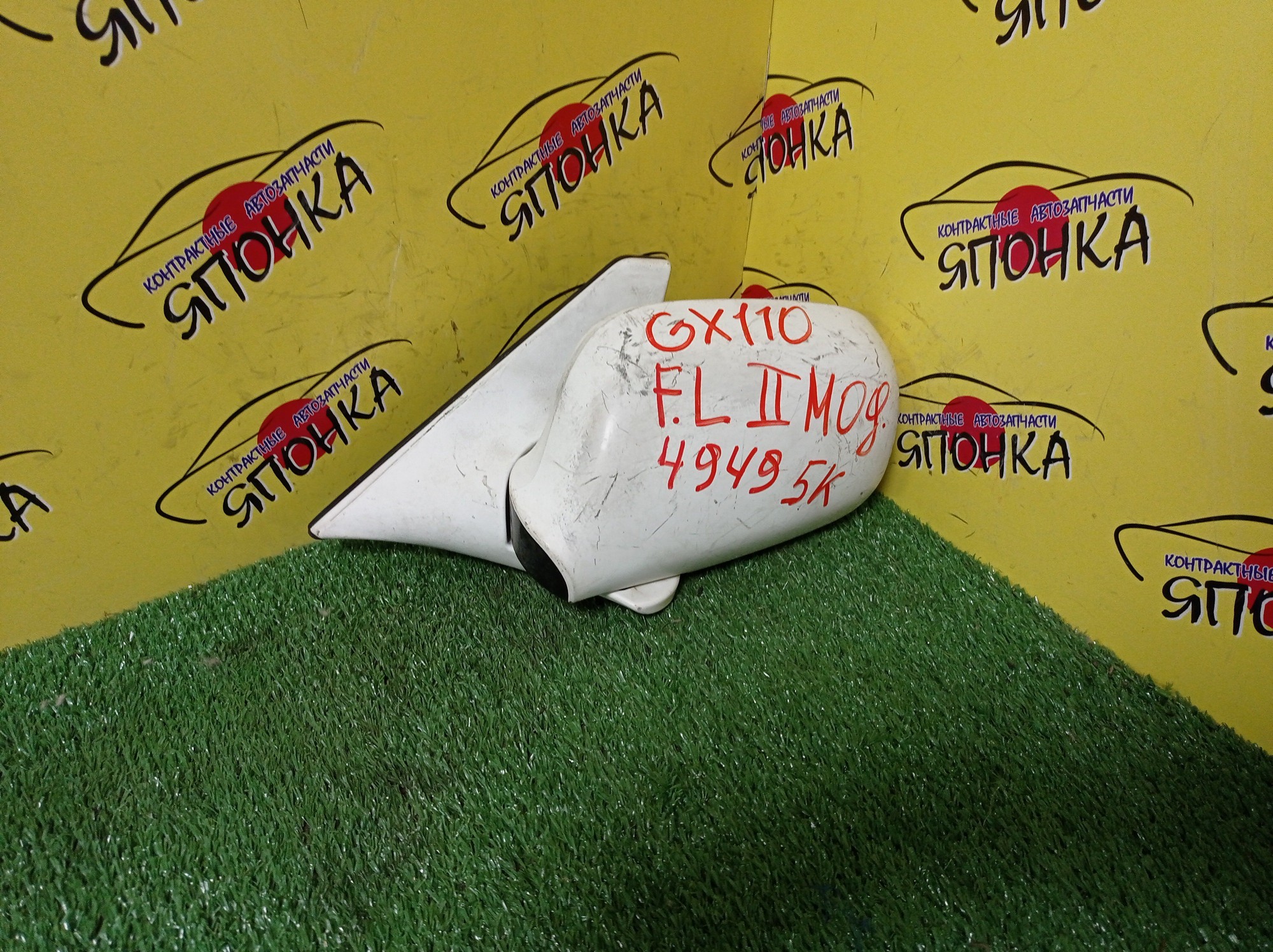 ЗАМОК ЗАЖИГАНИЯ/TOY/WISH/ZGE20