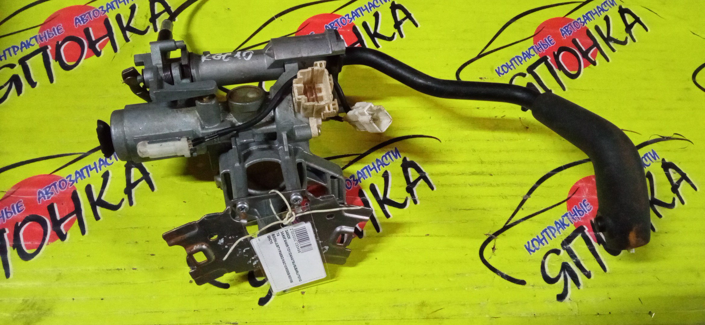 ЗАМОК ЗАЖИГАНИЯ/TOY/DAIHATSU/SUBARU/TOYOTA BOON/JUSTY/PASSO/KGC10/KGC15/M300S/M301S/M310S/M312S/QNC10