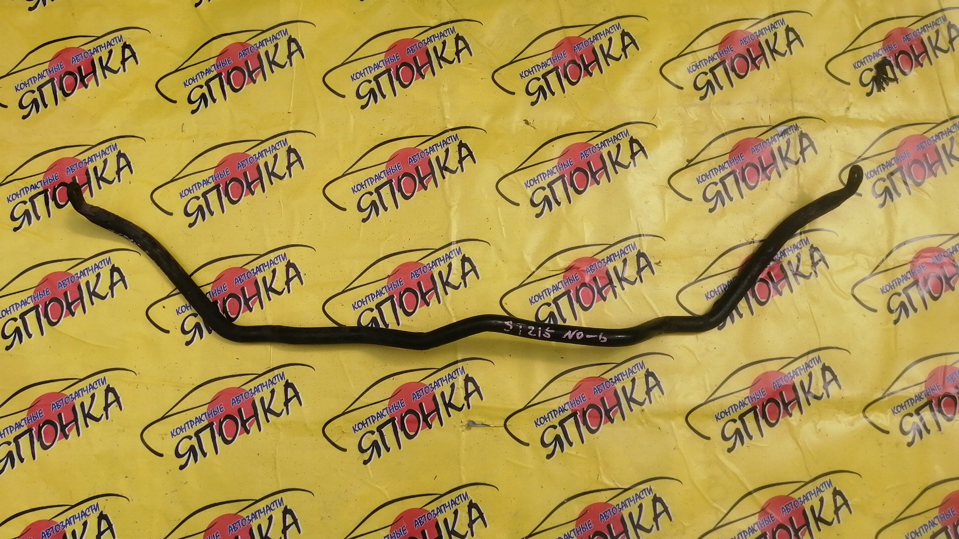 СТАБИЛИЗАТОР/TOY/CALDINA/ST215G/ST195/F