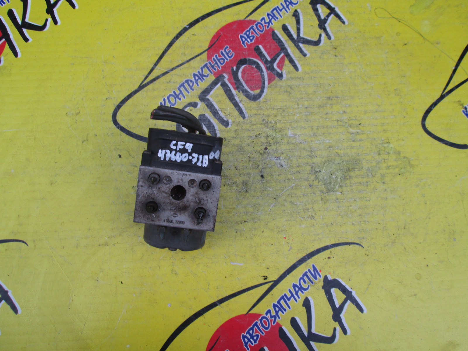 БЛОК ABS/HON/ACCORD/CF4/4760072B00