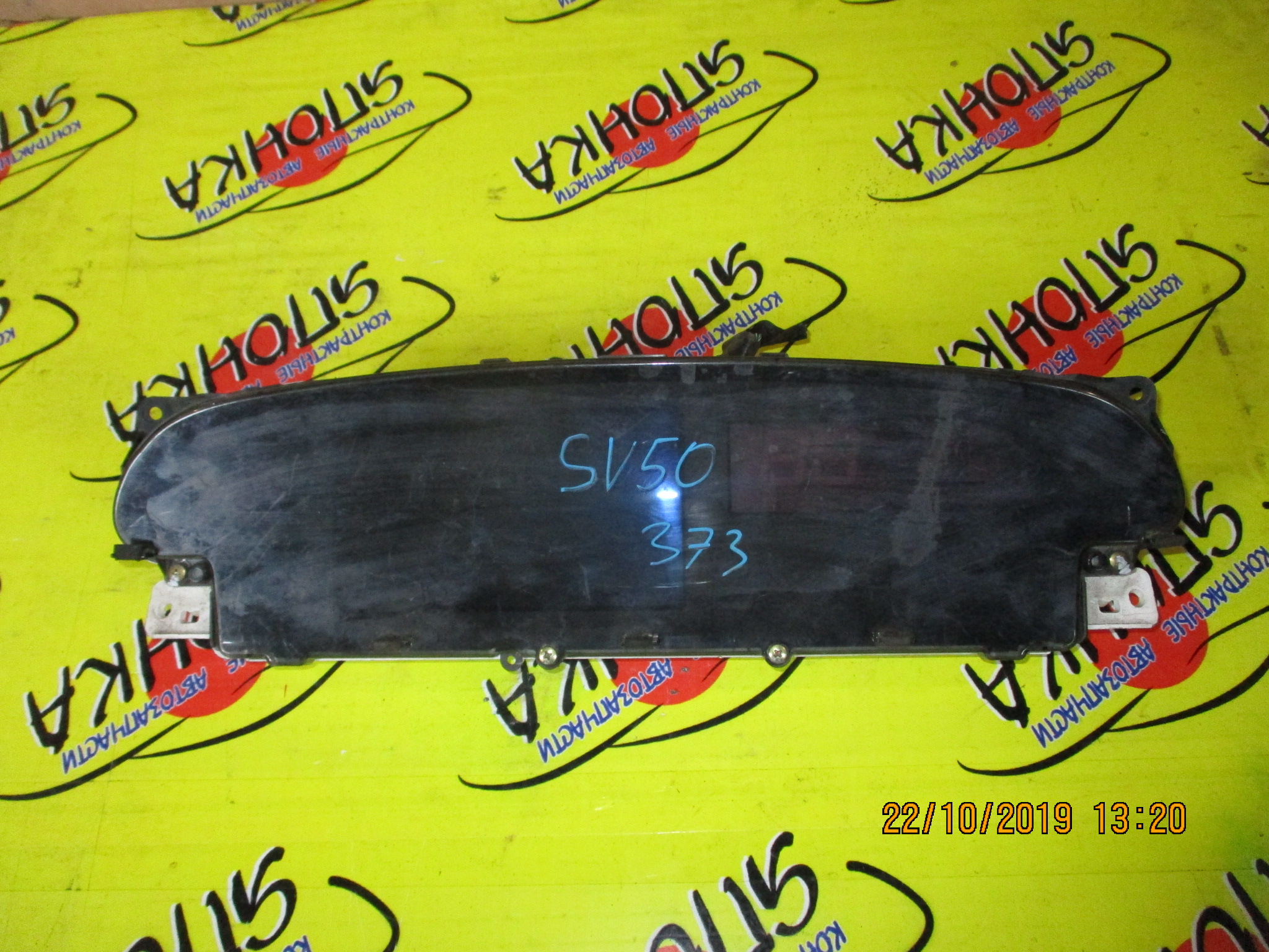 ЩИТОК ПРИБОРОВ/TOY/VISTA ARDEO/AZV50G/AZV55G/SV50G/SV55G/ZZV50G/ЭЛЕКТРО/БЕЗ ТАХОМЕТРА/8380032140