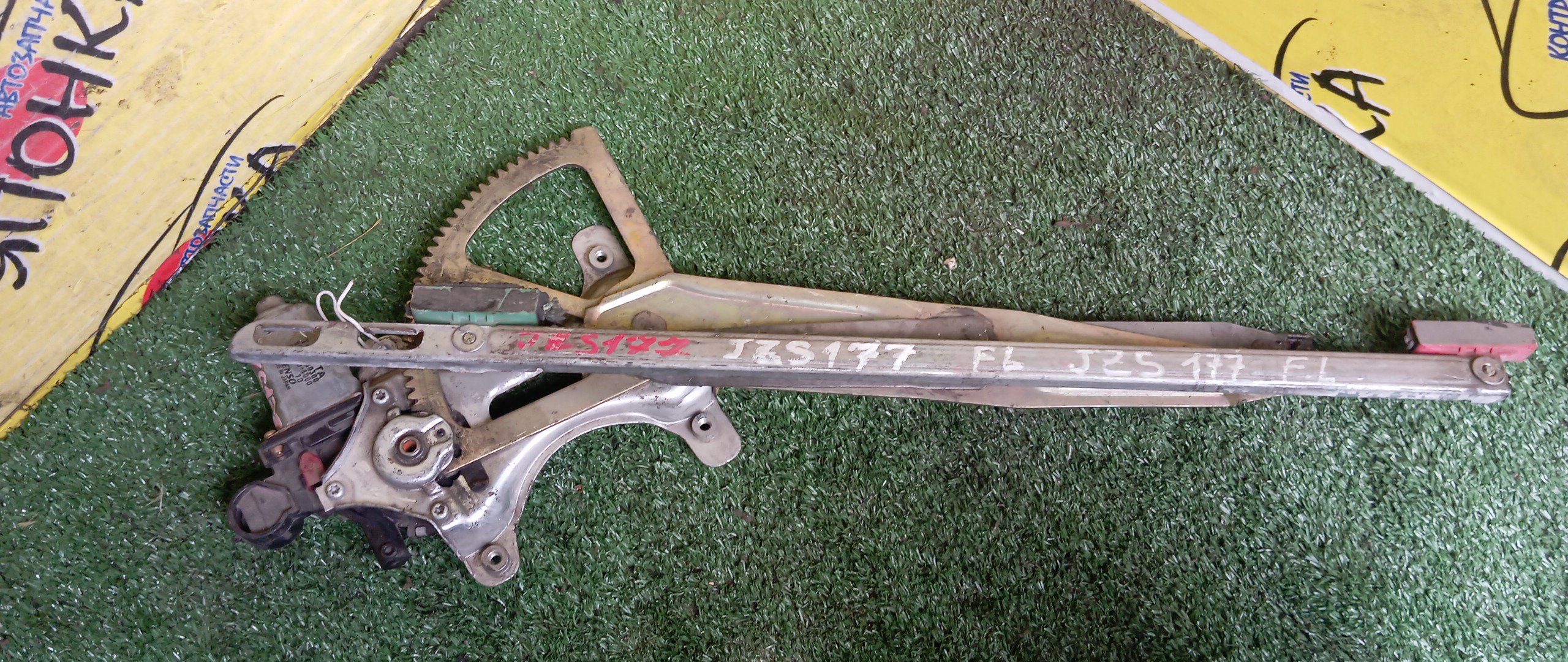 СТЕКЛОПОДЪЕМНИК/TOY/CROWN/CROWN MAJESTA/UZS171/UZS173/UZS175/JZS171/JZS171W/JZS173/JZS173W/JZS175/JZS175W/JZS177/JZS179/GS171/GS171W/JKS175/F/L