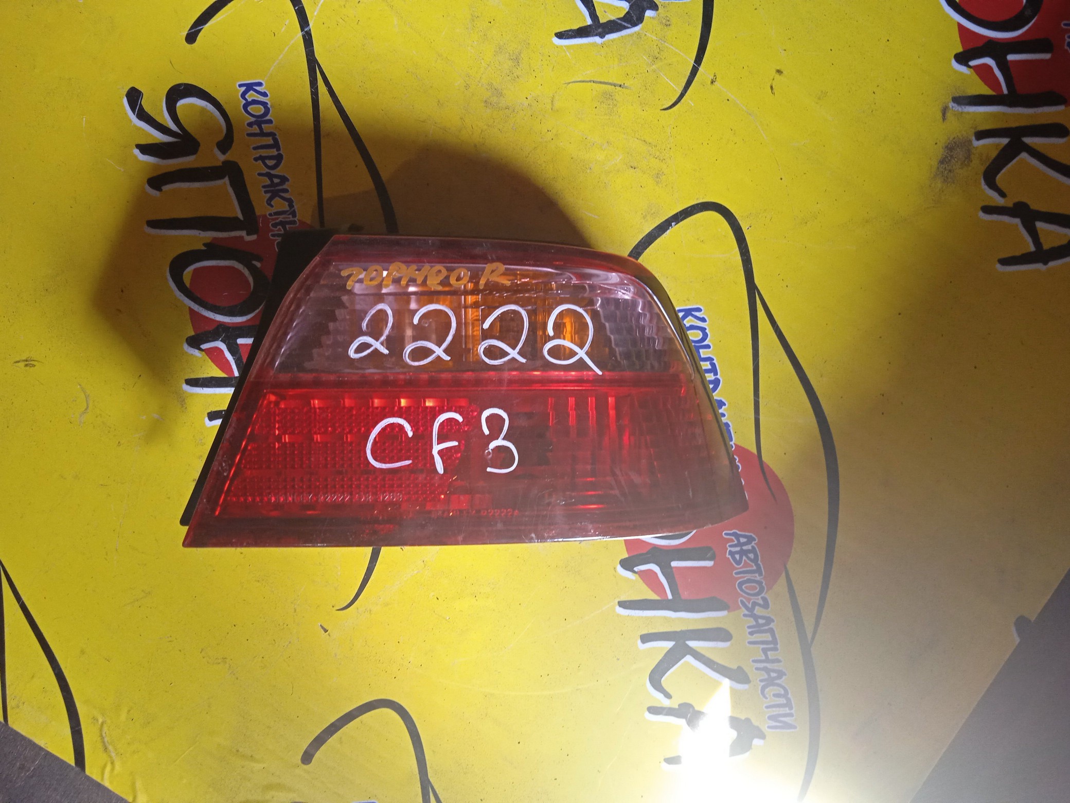 ФОНАРЬ/HON/TORNEO/CF3/CF4/CF5/CL1/CL3/2222/R