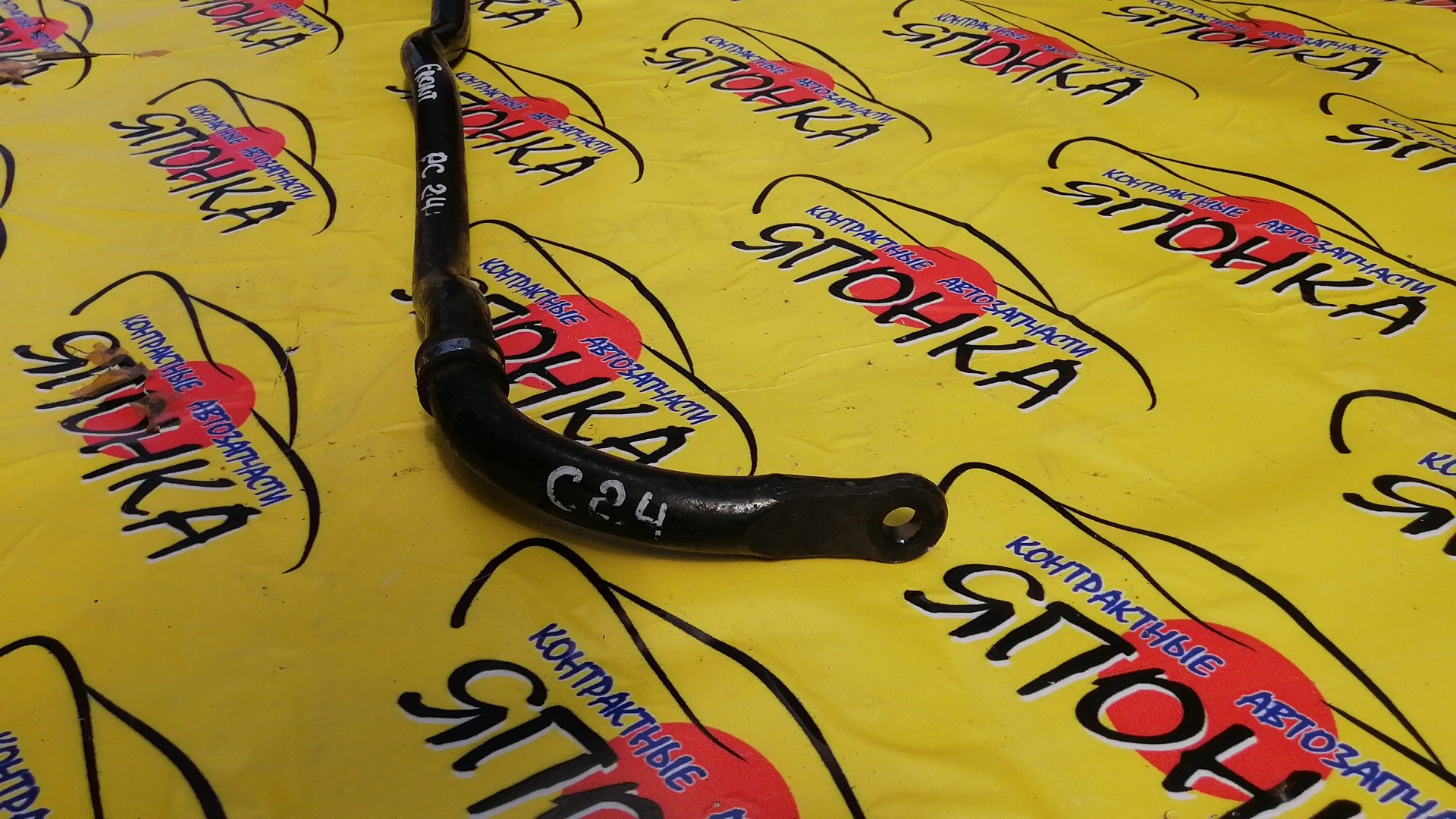 СТАБИЛИЗАТОР/NIS/SERENA/C24/PC24/F/2WD