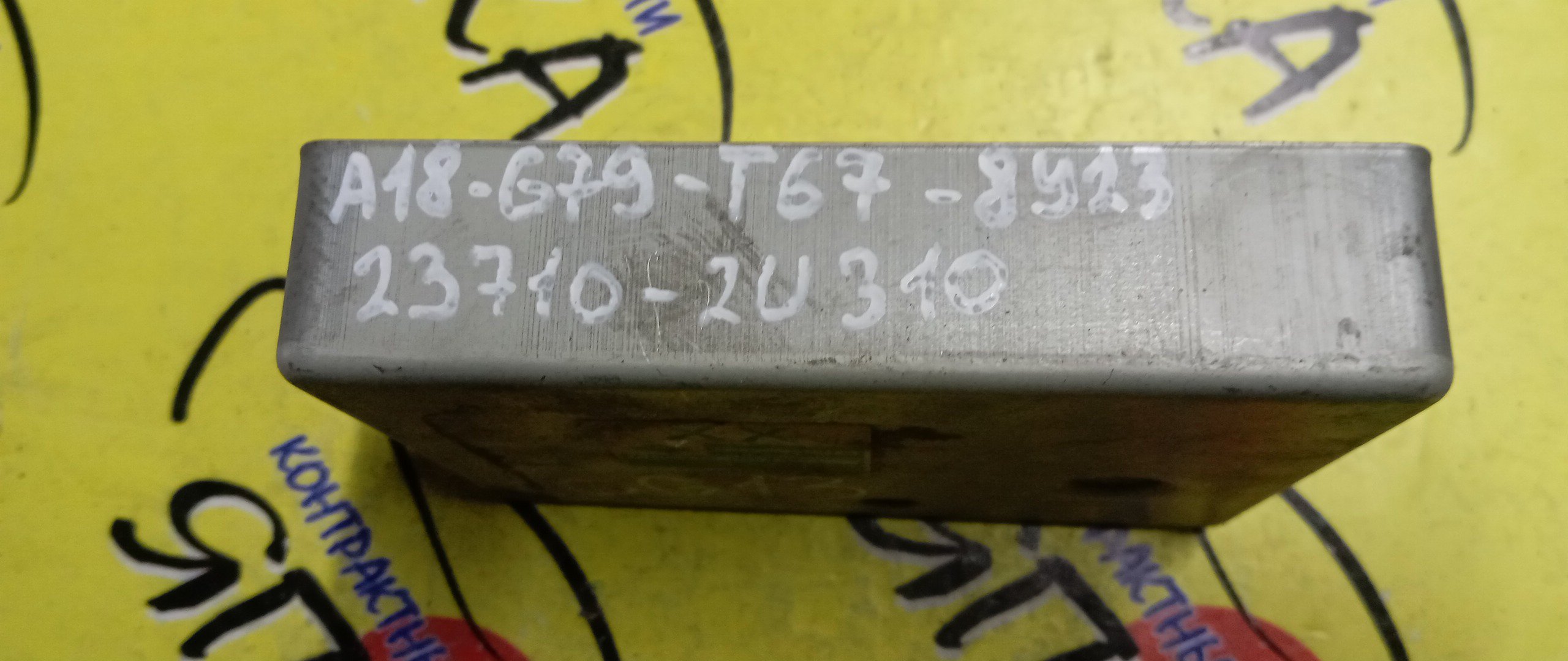 БЛОК EFI/NIS/CUBE/CG13DE/Z10/237102U310