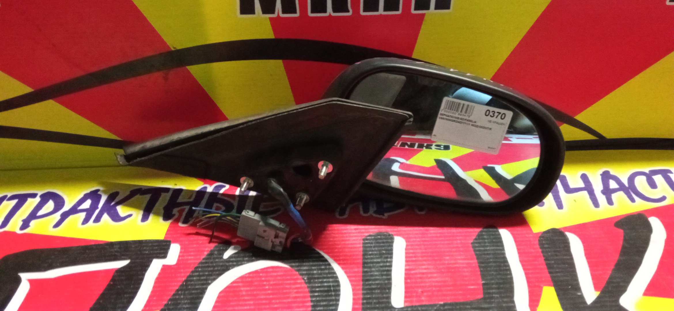 РЕЙКА РУЛЕВАЯ/TOY/ALLEX/ALLION/COROLLA/COROLLA FIELDER/COROLLA RUNX/COROLLA SPACIO/PREMIO/WILL VS/WISH/CE121/CE121G/NZE120/NZE121/NZE121G/NZE121N/NZE127/NZT260/ZRT260/ZRT261/ZZE122/ZZE122G/ZZE122N/ZZE123/ZZE123G/ZZE127/ZZE128/ZNE10/ЭЛЕКТРО