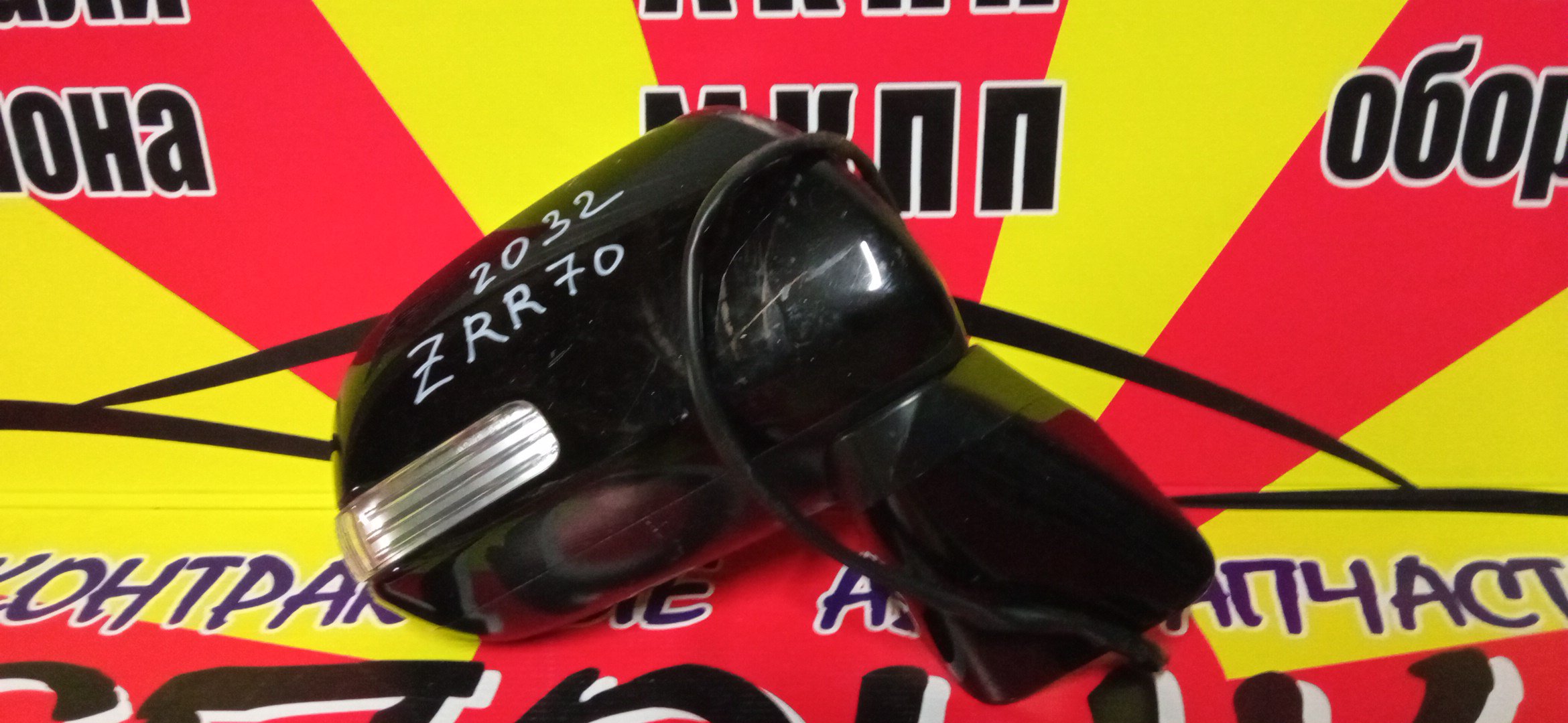 ЗЕРКАЛО/TOY/NOAH/VOXY/ZRR70G/ZRR70W/ZRR75G/ZRR75W/7 КОНТ./R/С ПОВТОРИТЕЛЕМ