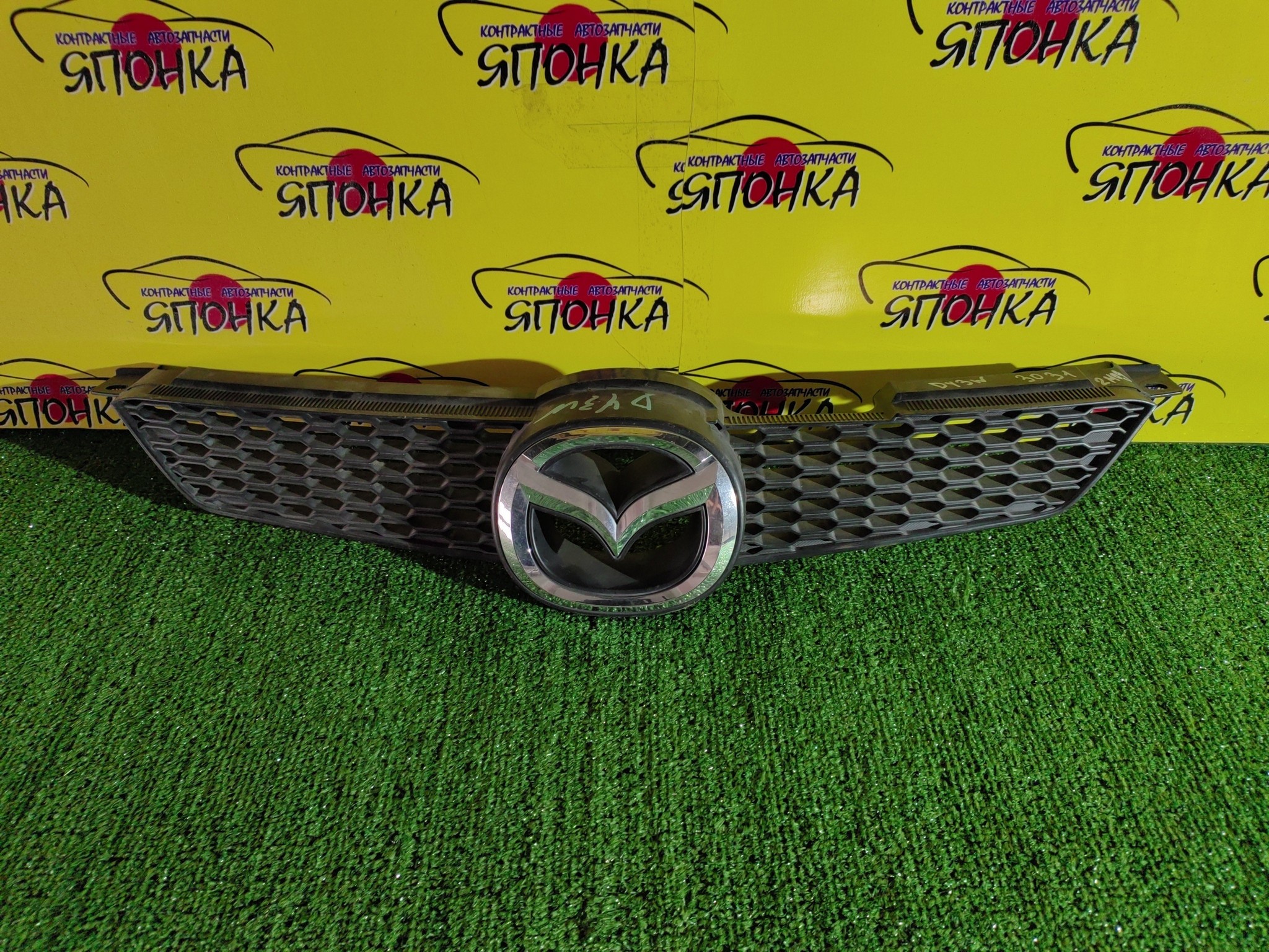 РЕШЕТКА РАДИАТОРА/MAZ/DEMIO/DY/DY3R/DY3W/DY5R/DY5W/2 МОДЕЛЬ