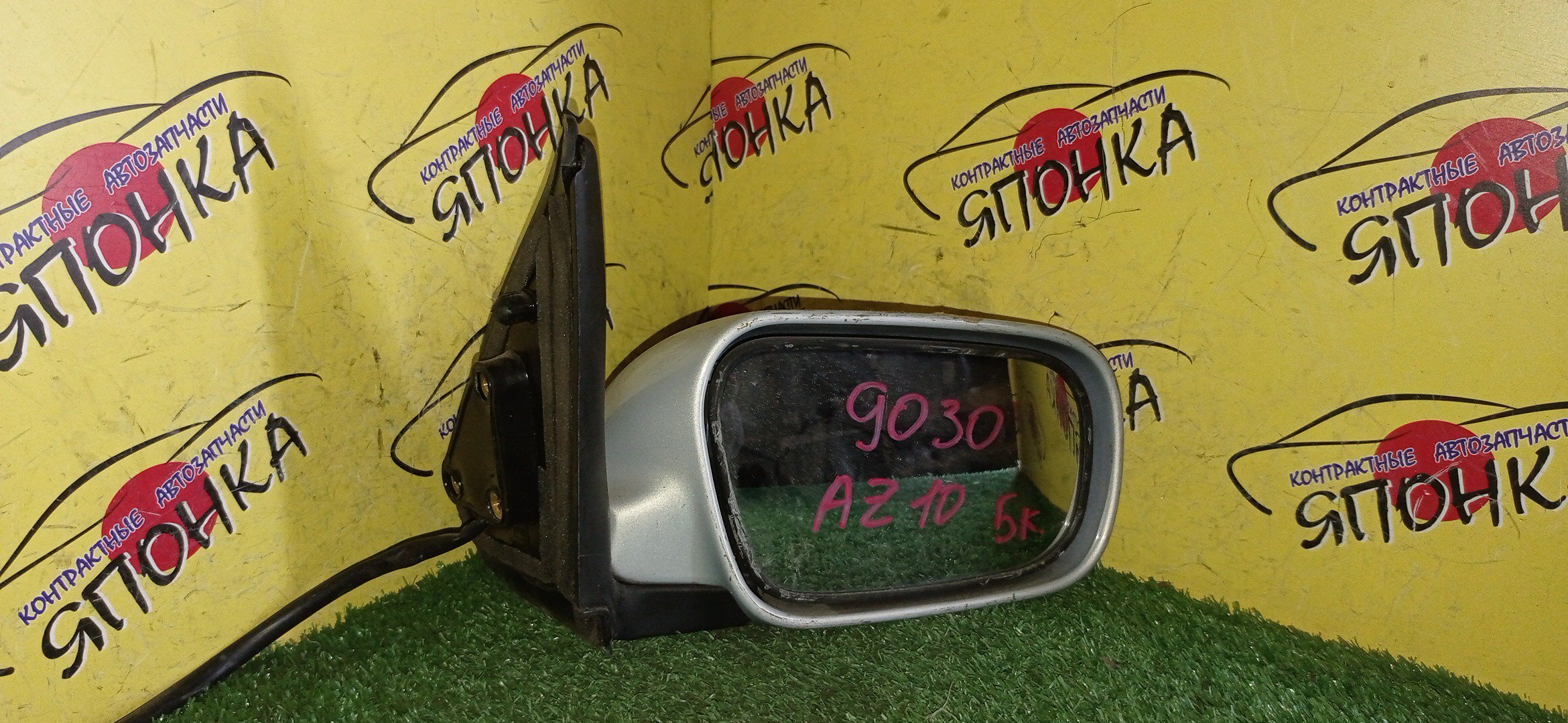 AIRBAG ВОДИТЕЛЬСКИЙ/TOY/COROLLA/LEVIN/SPRINTER/SPRINTER CARIB/SPRINTER TRUENO/AE110/AE111/AE111G/AE114/AE114G/AE115G/CE110/CE113/CE114/CE116/EE111/В РУЛЬ/2 МОДЕЛЬ