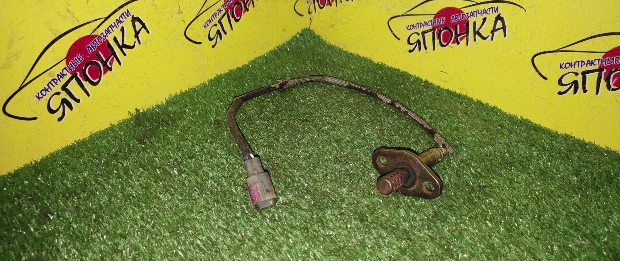 ЛЯМБДА-ЗОНД/TOY/5SFE/8946530260