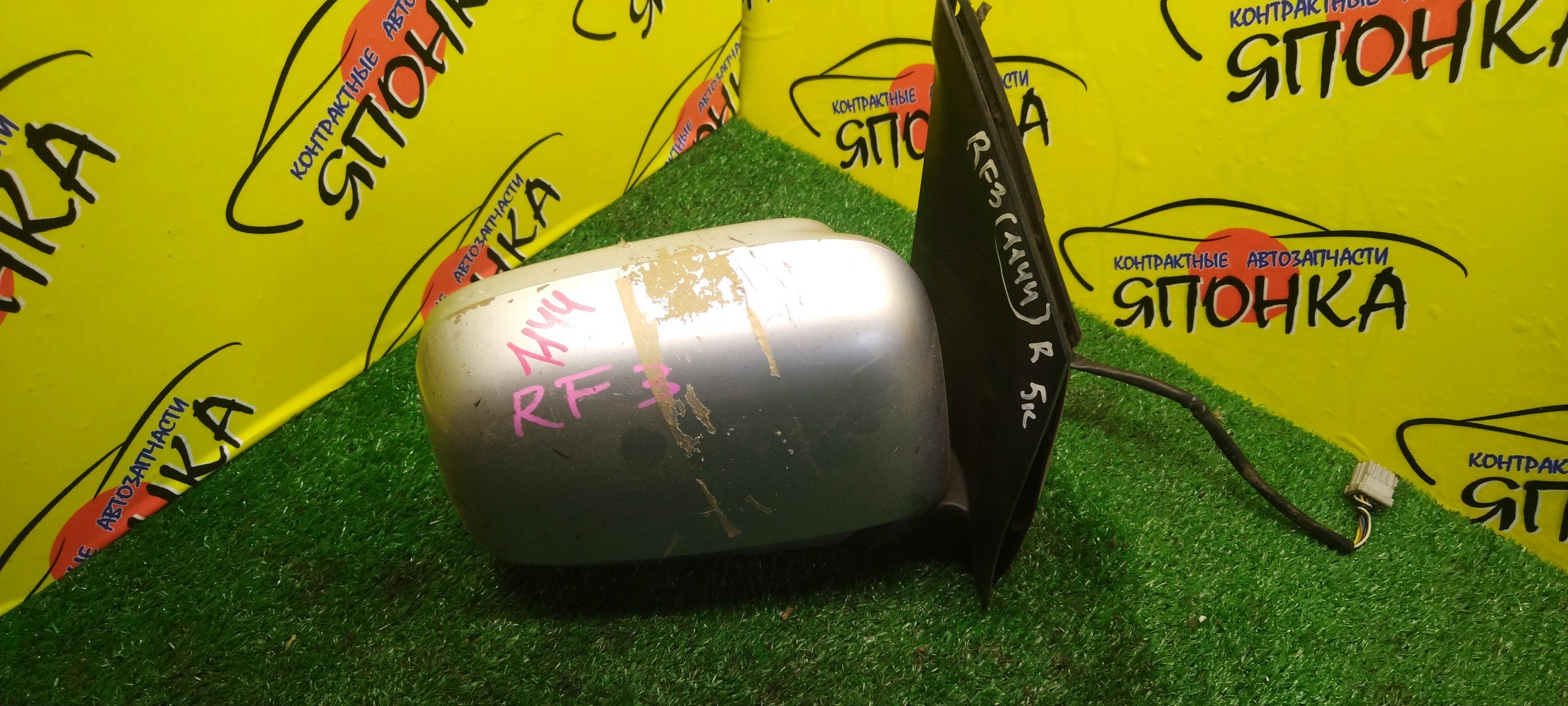 ЗЕРКАЛО/HON/STEP WAGON/RF3/RF4/RF5/RF6/RF7/RF8/5KOHT/R