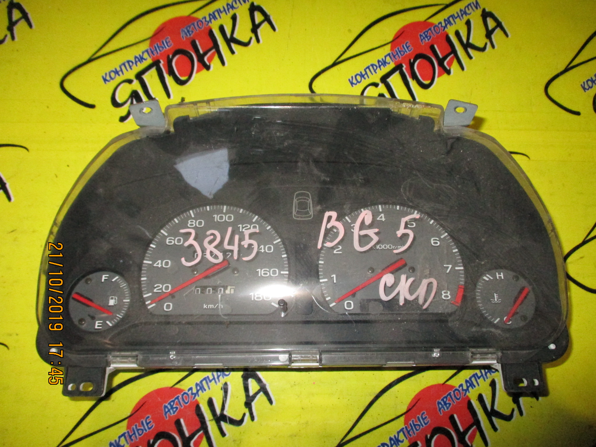 ЩИТОК ПРИБОРОВ/SUB/LEGACY/BG5/BD5/MTM/4WD