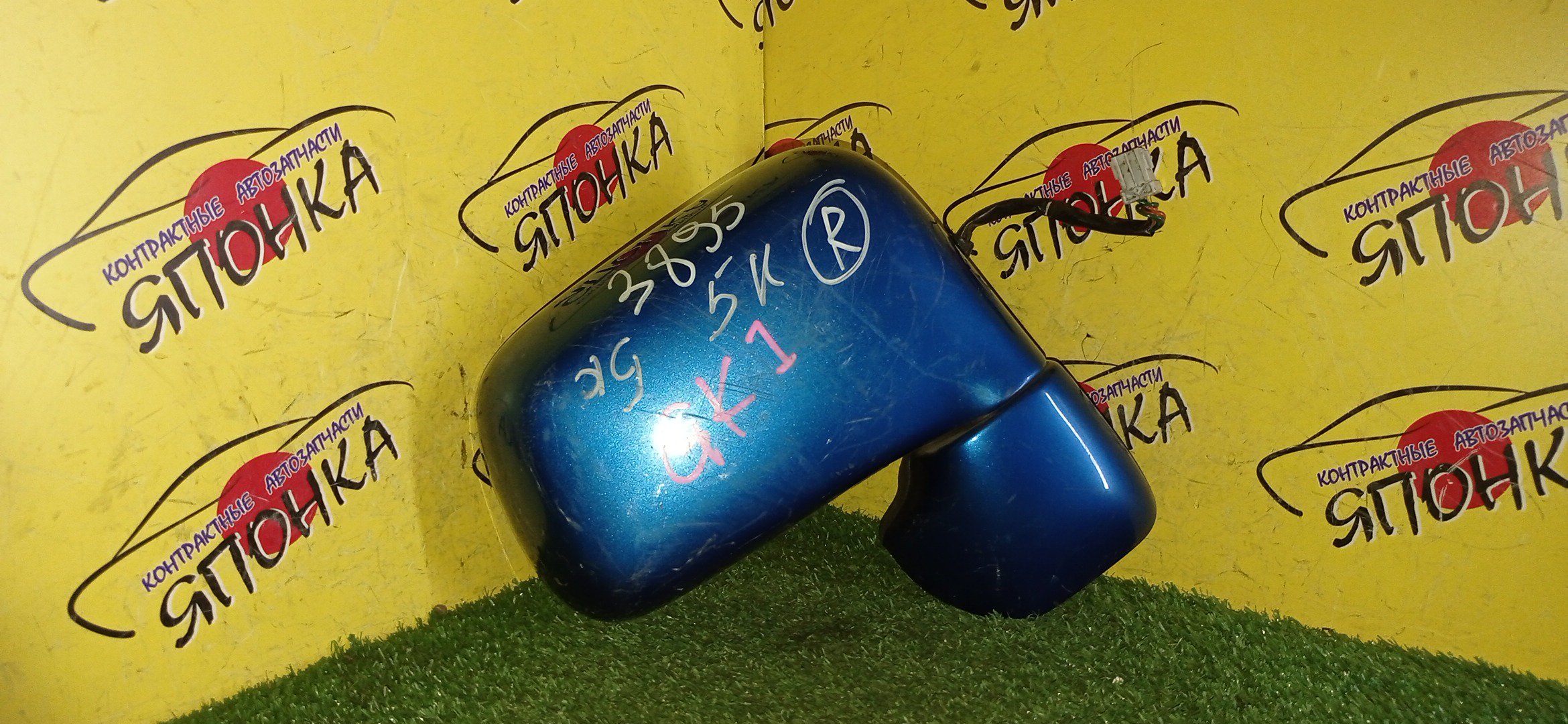 ЗЕРКАЛО/HON/MOBILIO SPIKE/GK1/5KOHT/R