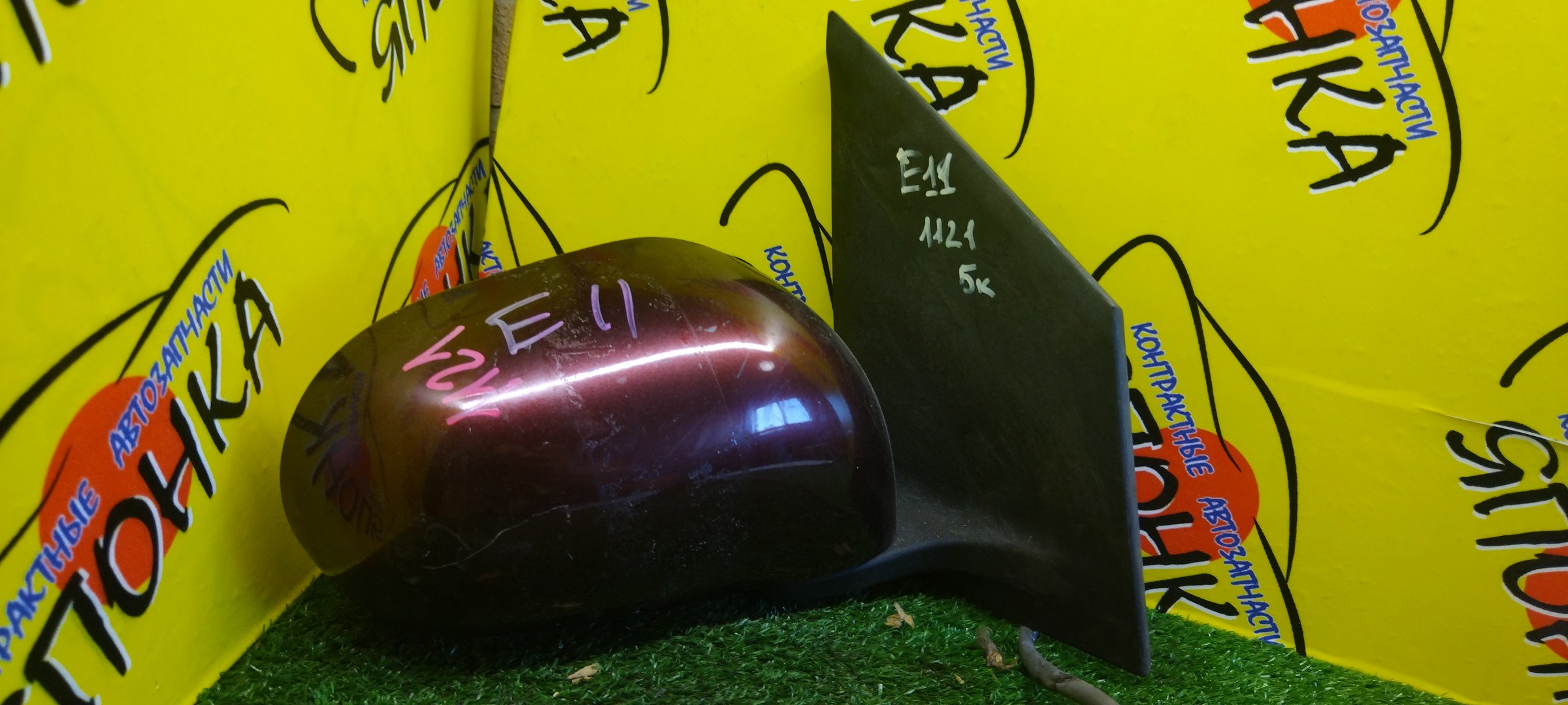 ЗЕРКАЛО/NIS/NOTE/E11/NE11/ZE11/5KOHT/R