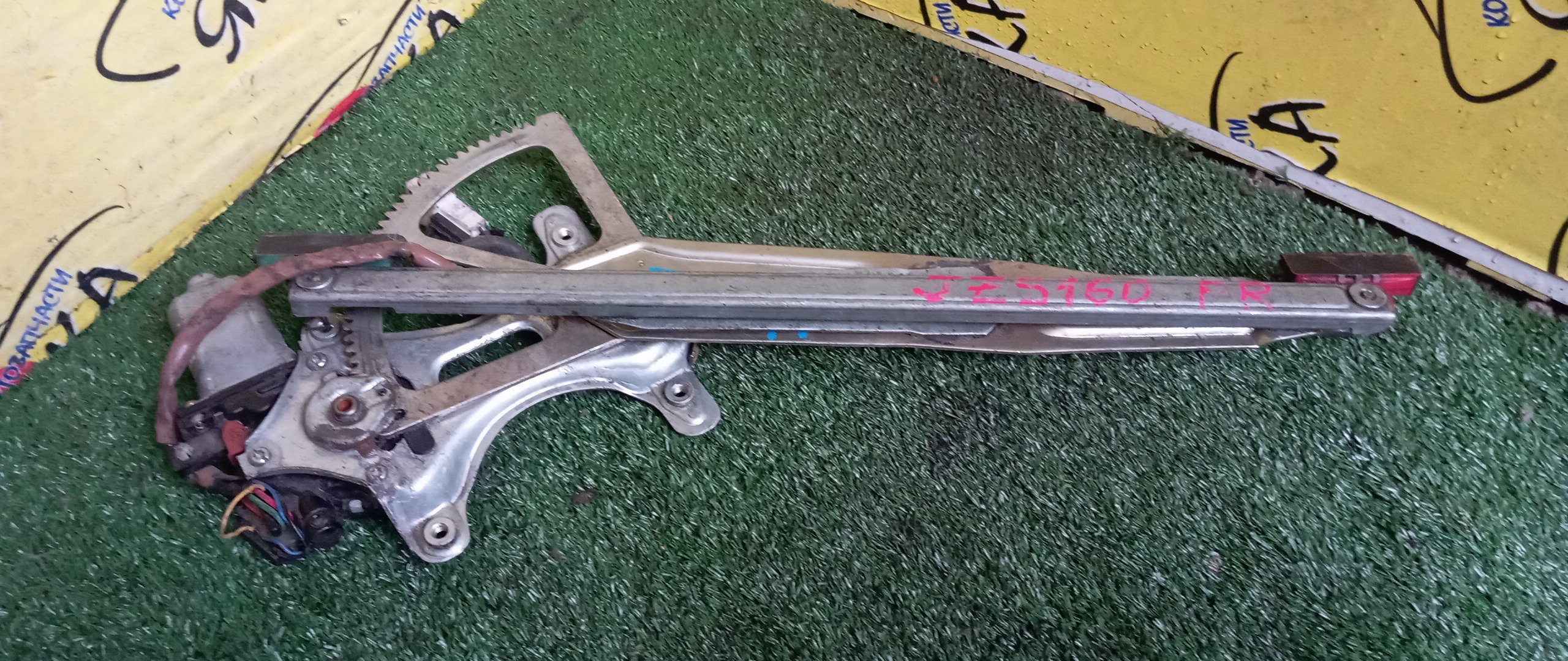 СТЕКЛОПОДЪЕМНИК/TOY/ARISTO/JZS160/JZS161/F/R