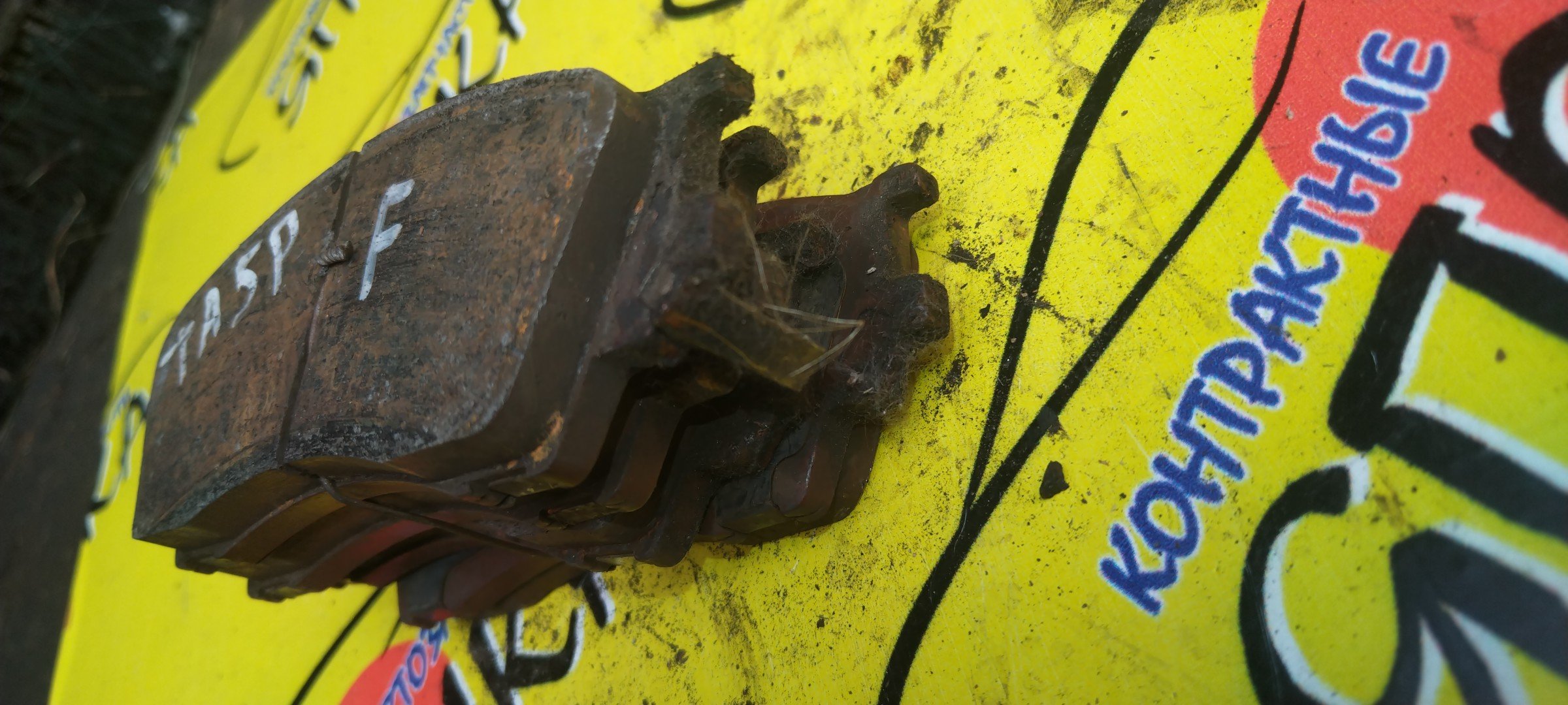 ТОРМОЗНЫЕ КОЛОДКИ/MAZ/EUNOS 800/MILLENIA/XEDOS 9/TA3A/TA3P/TA3Y/TA3Z/TA5A/TA5P/TA5Y/TA5Z/TAFP/F